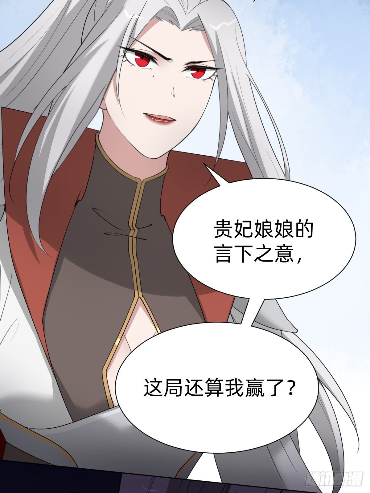 《叫我复仇女神》沦为复仇的棋子 第36页