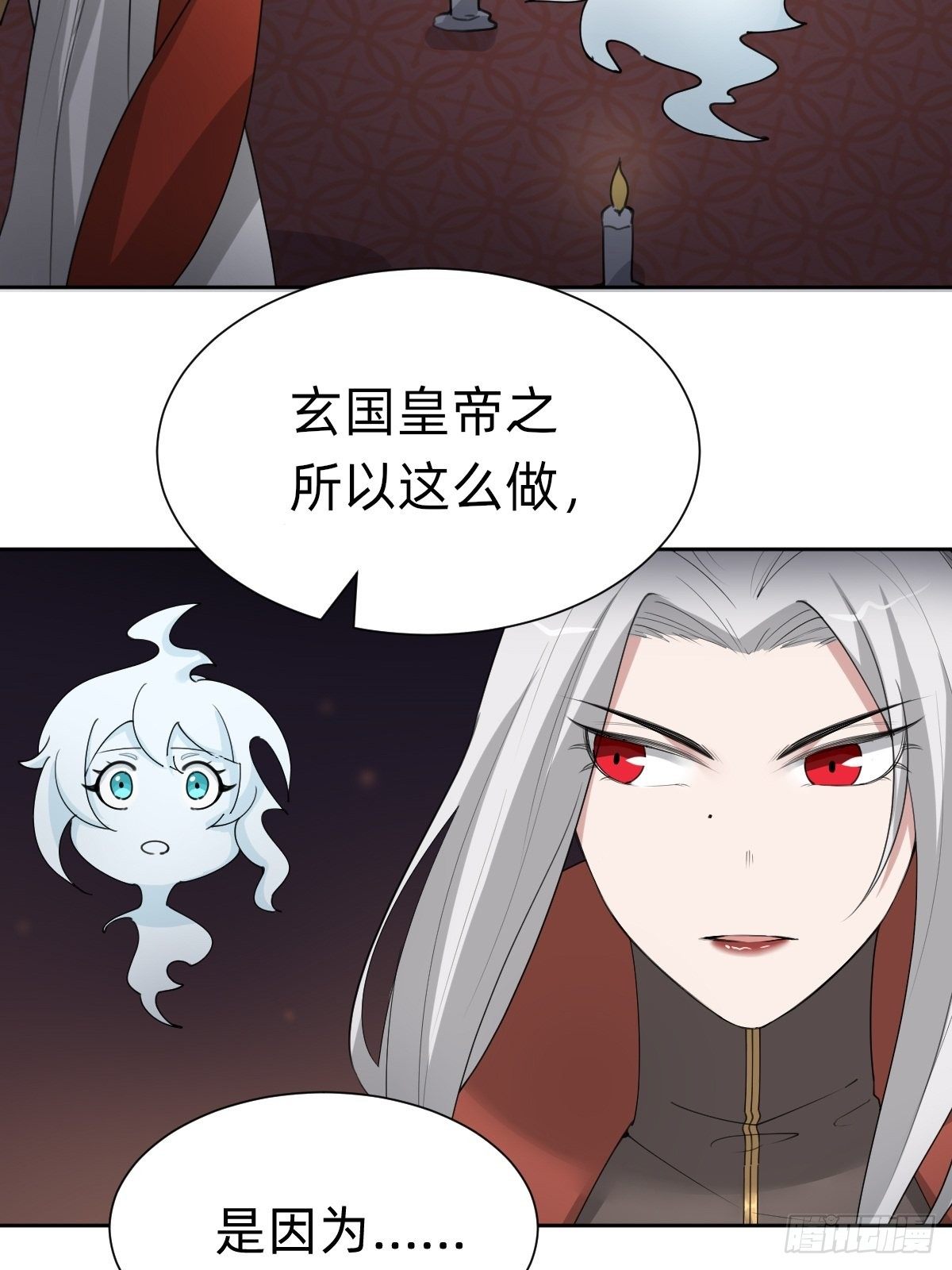 《叫我复仇女神》沦为复仇的棋子 第42页