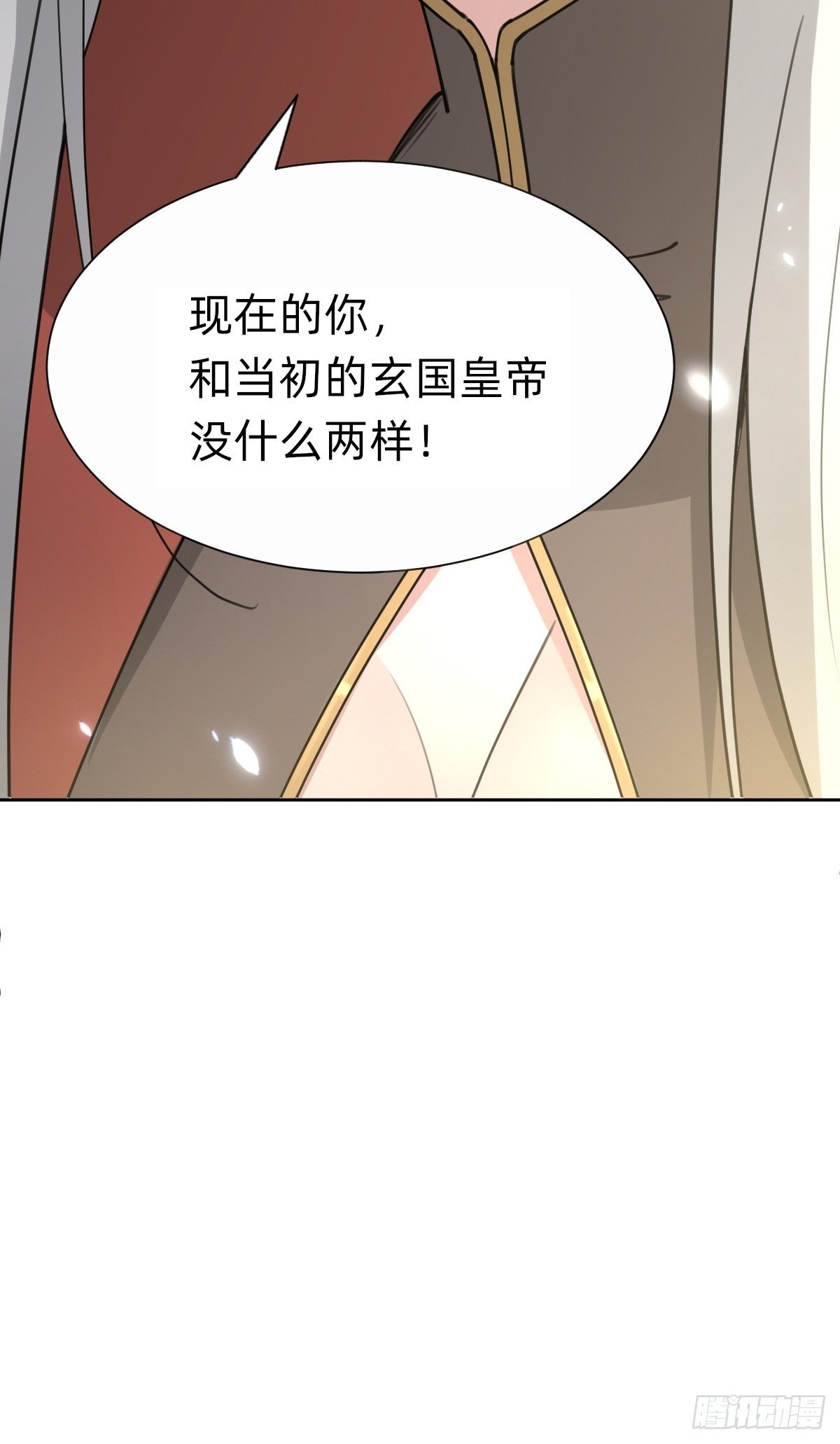 《叫我复仇女神》沦为复仇的棋子 第47页
