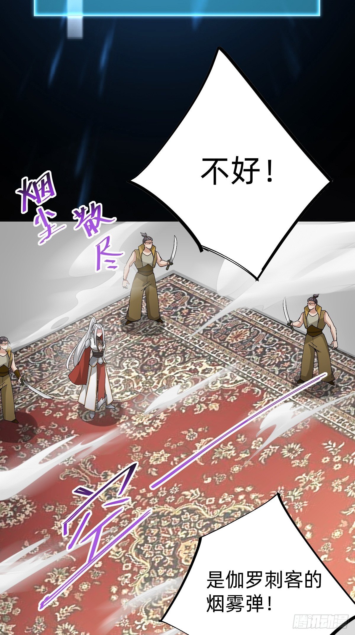 《叫我复仇女神》沦为复仇的棋子 第4页