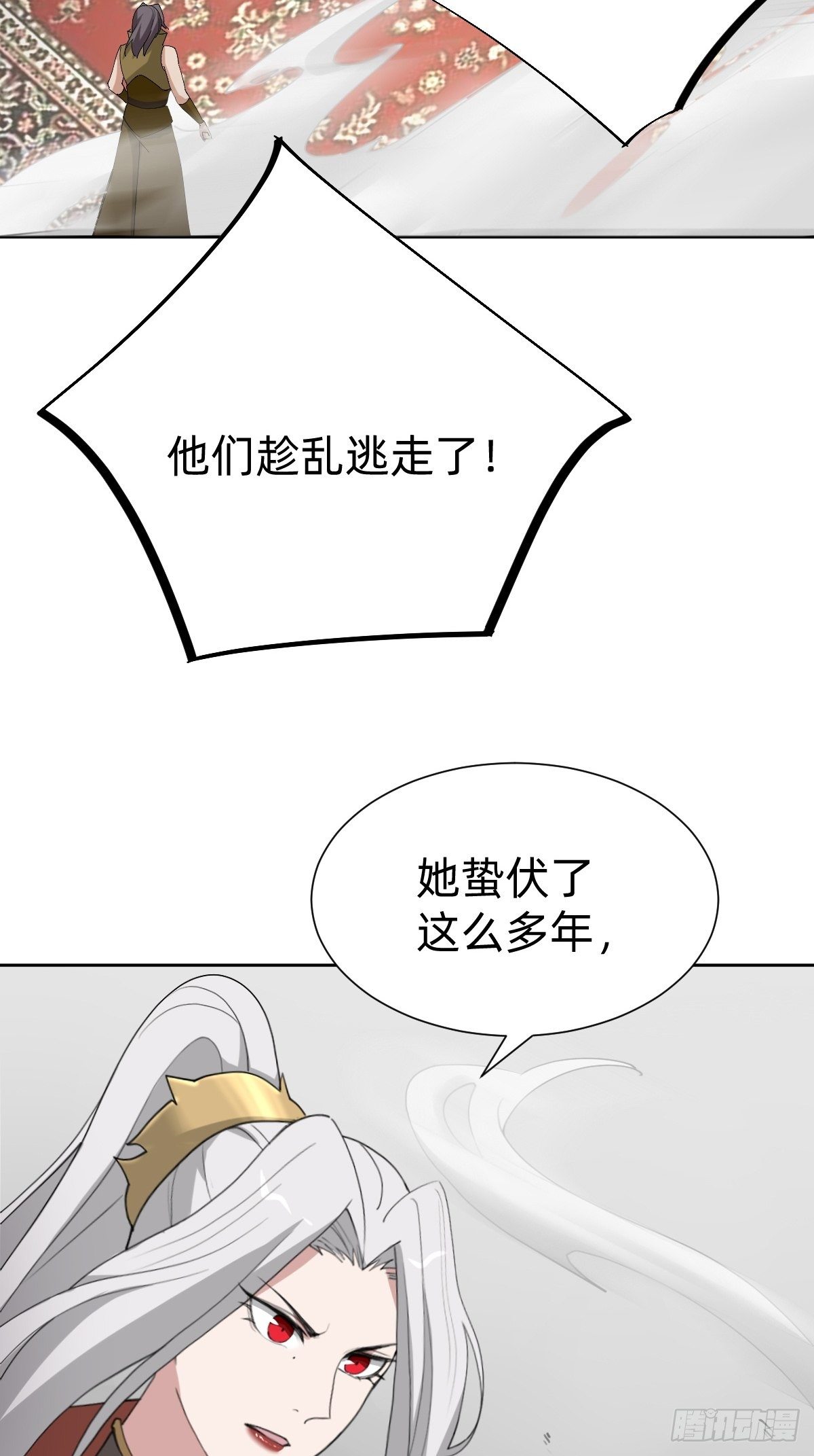 《叫我复仇女神》沦为复仇的棋子 第5页
