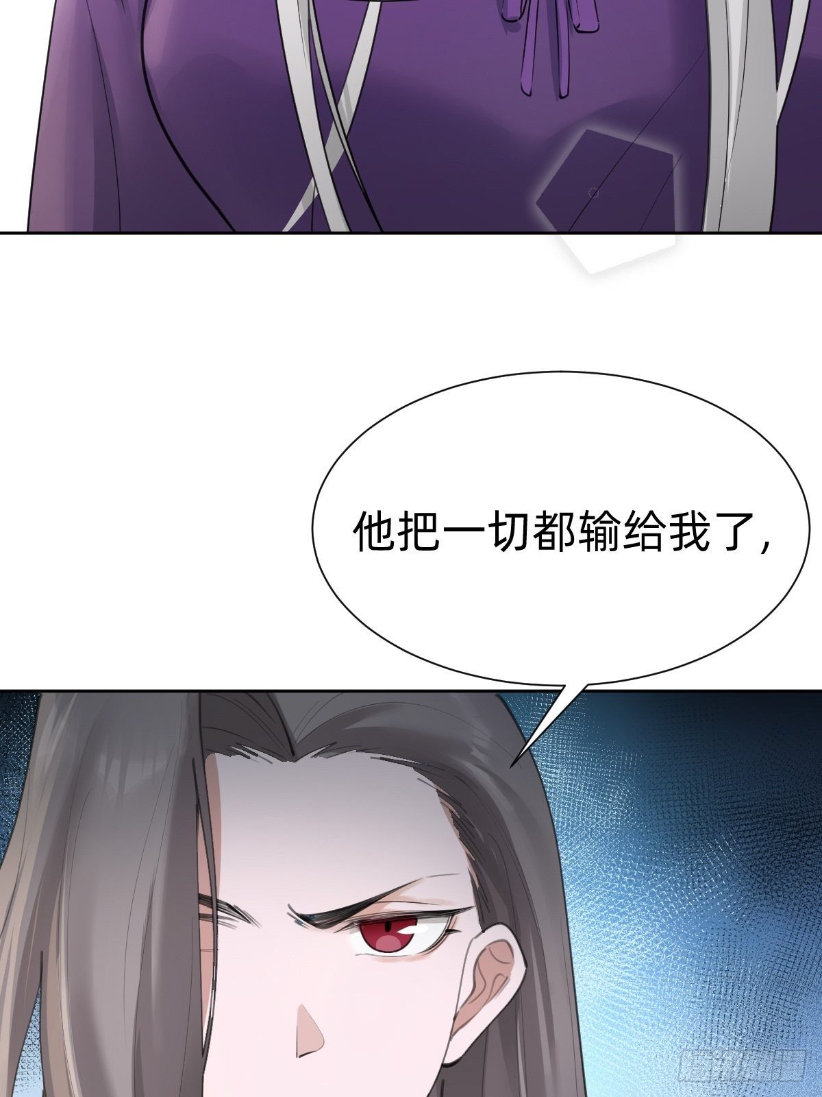 《叫我复仇女神》要手还是眼睛？ 第35页