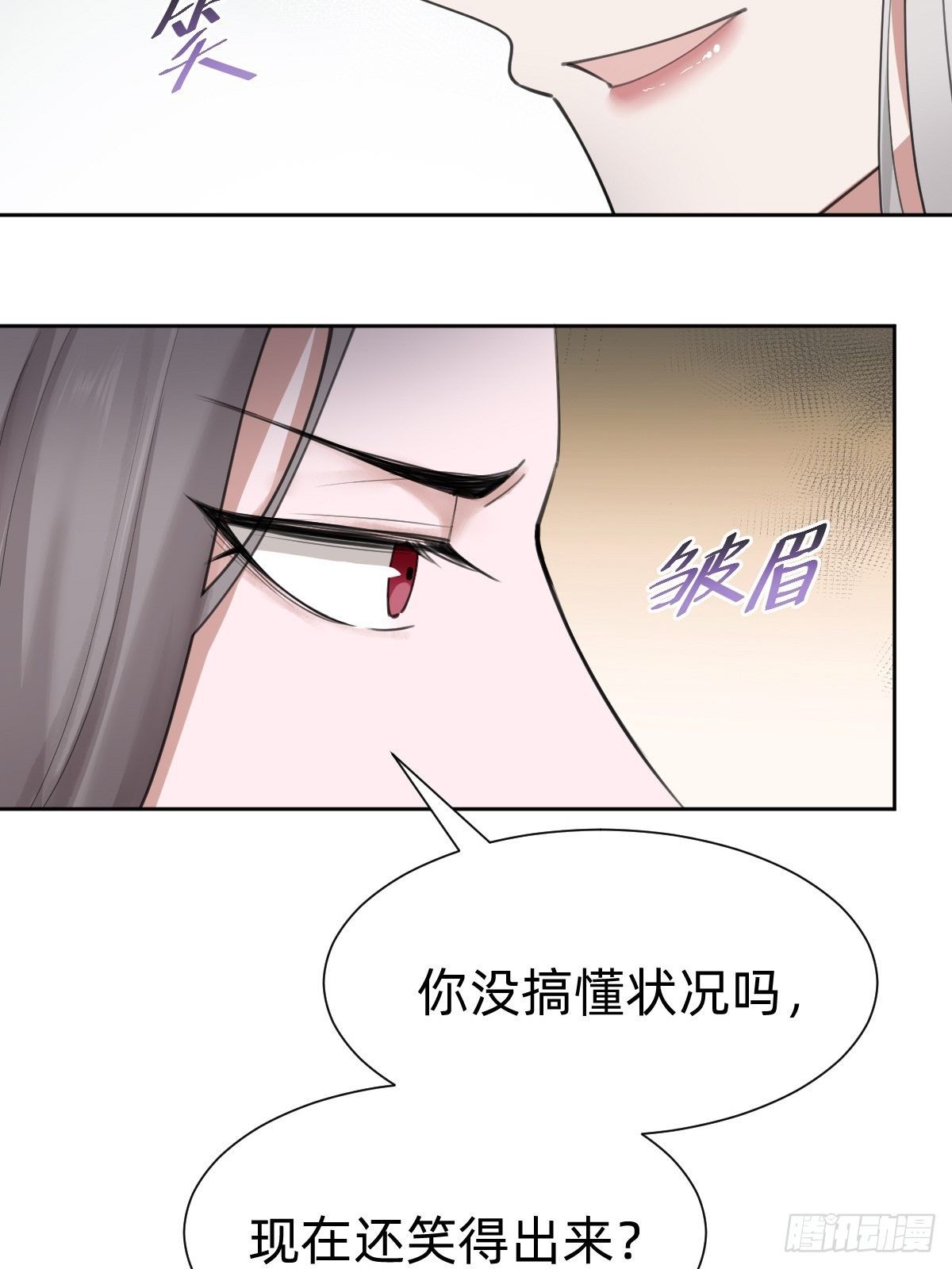 《叫我复仇女神》要手还是眼睛？ 第40页