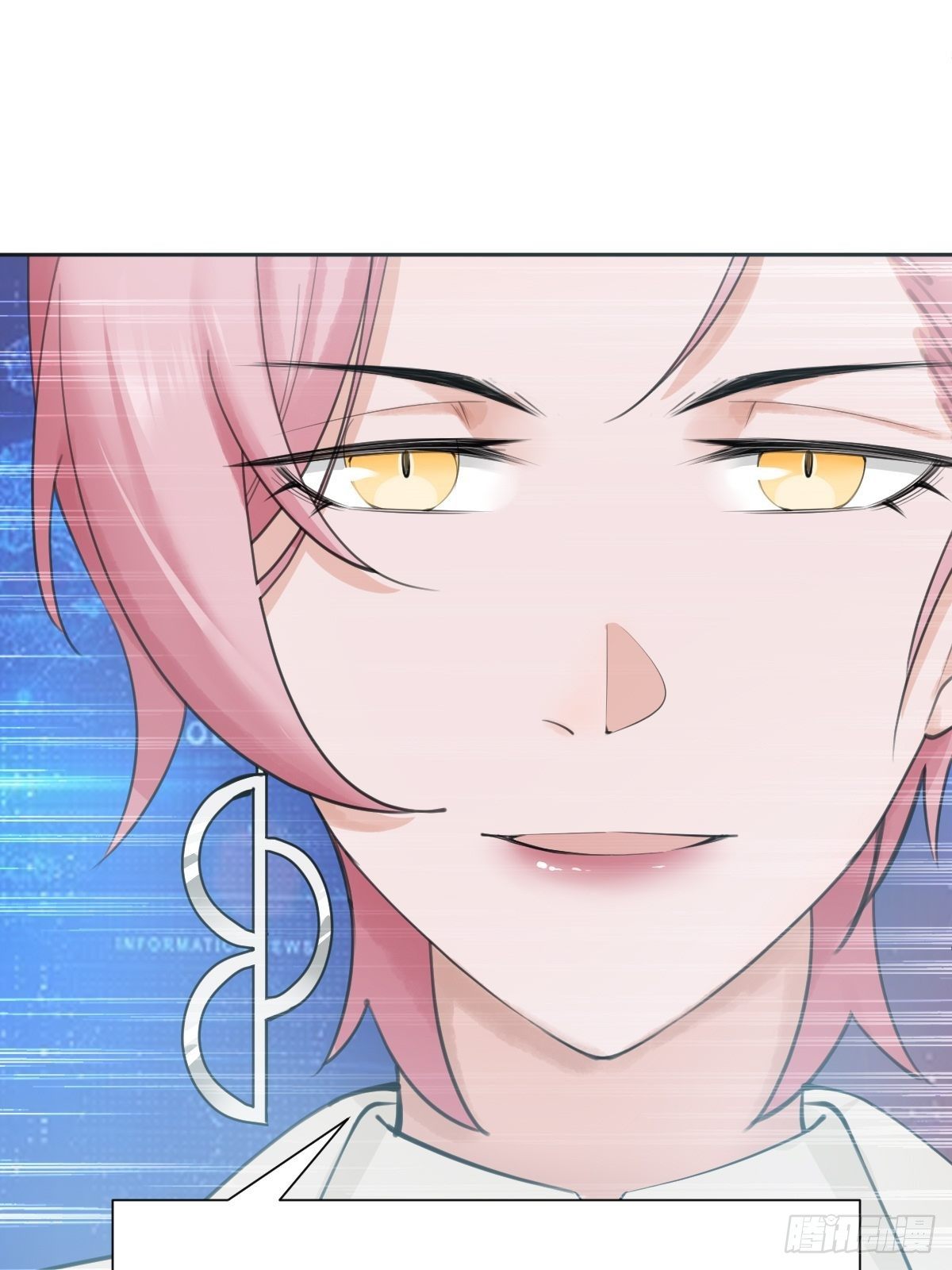 《叫我复仇女神》你，就是这次的委托人？ 第22页