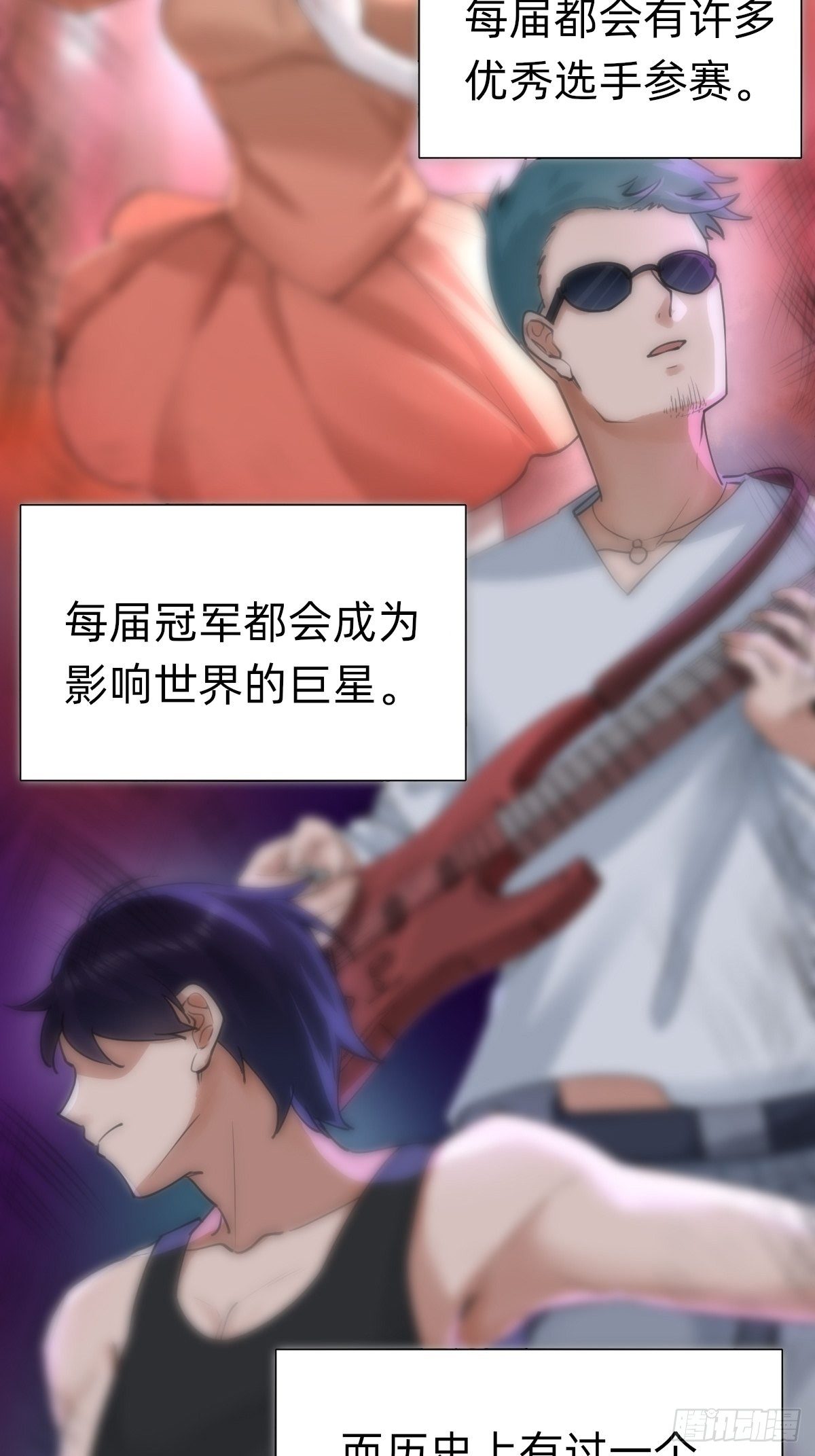 《叫我复仇女神》网红的流量密码 第37页
