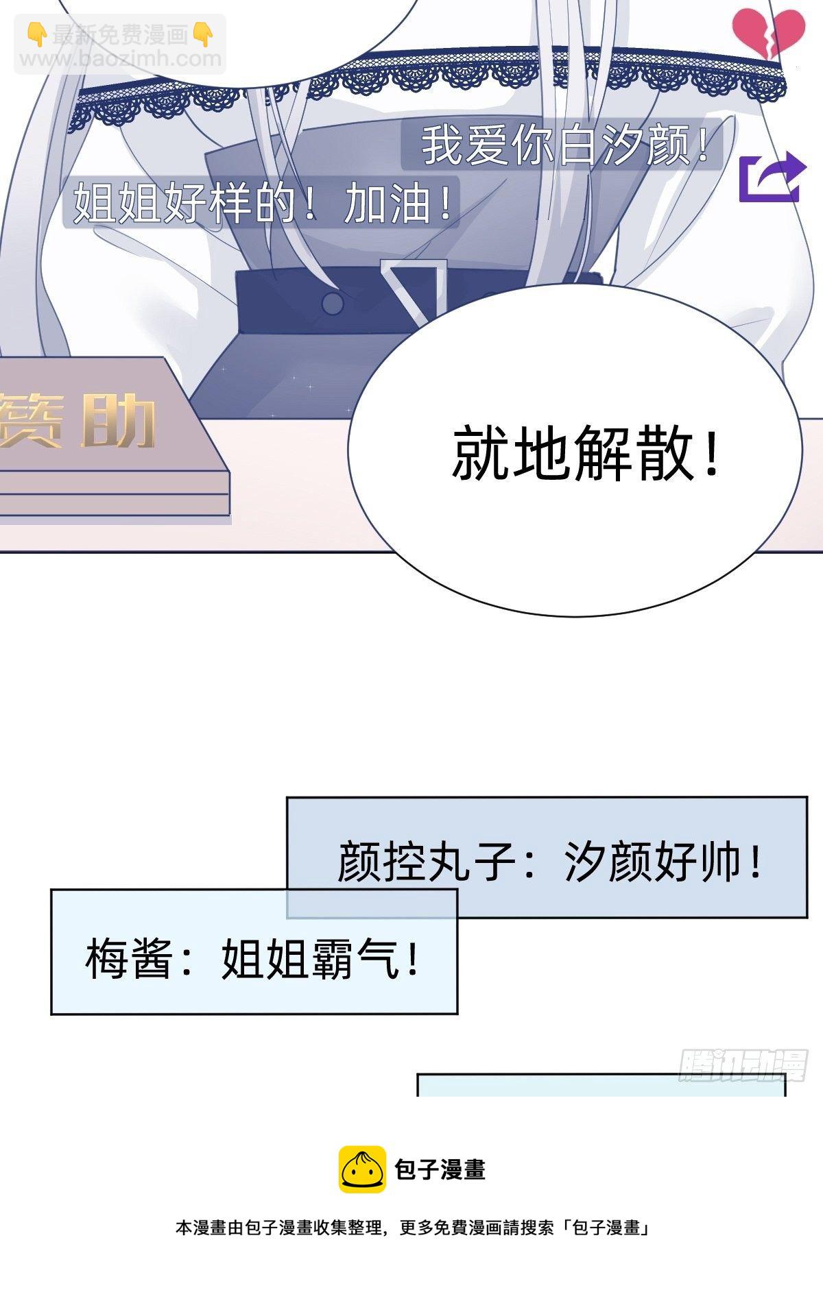 《叫我复仇女神》热度可不会给你 第13页