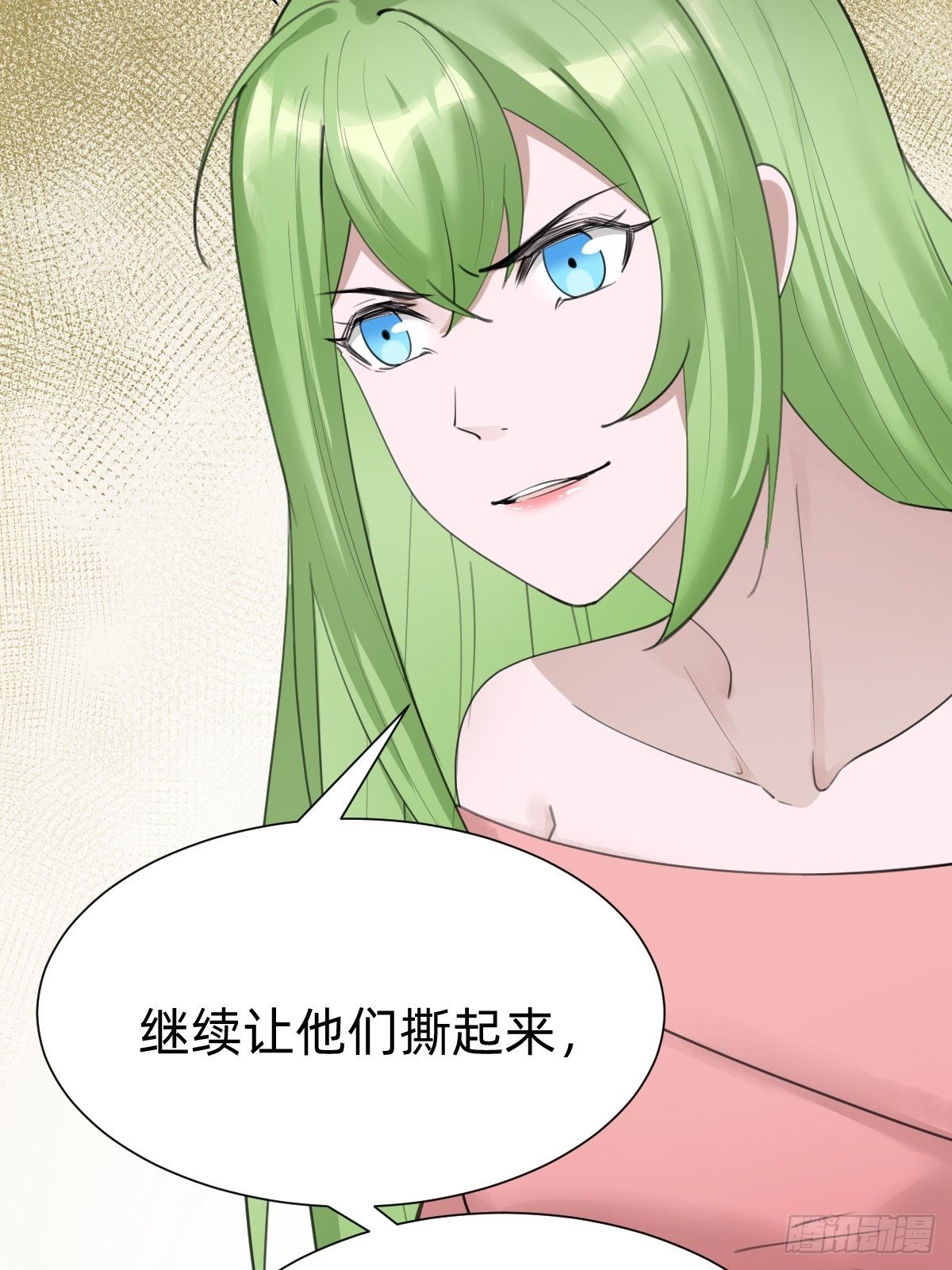 《叫我复仇女神》热度可不会给你 第22页