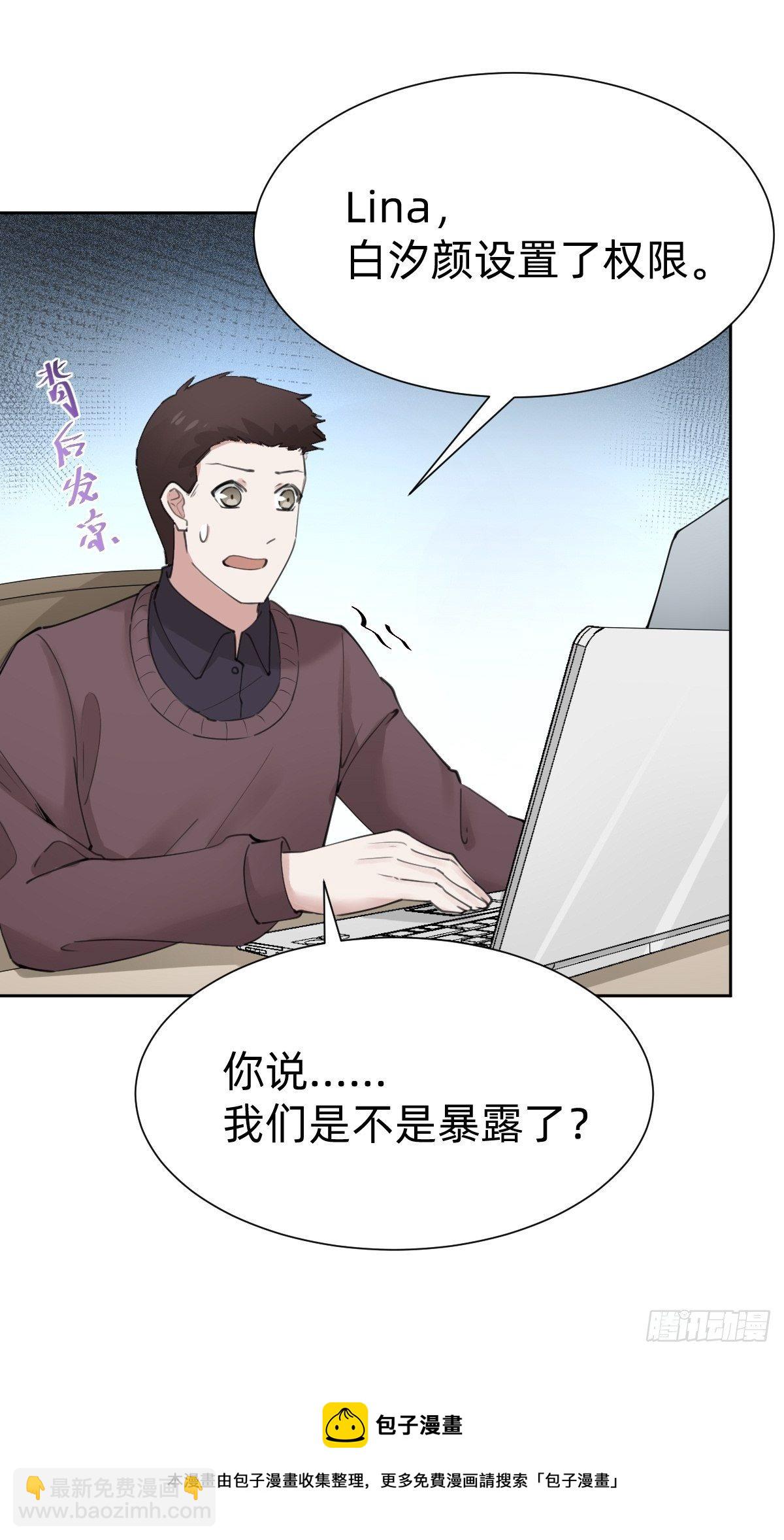 《叫我复仇女神》热度可不会给你 第25页