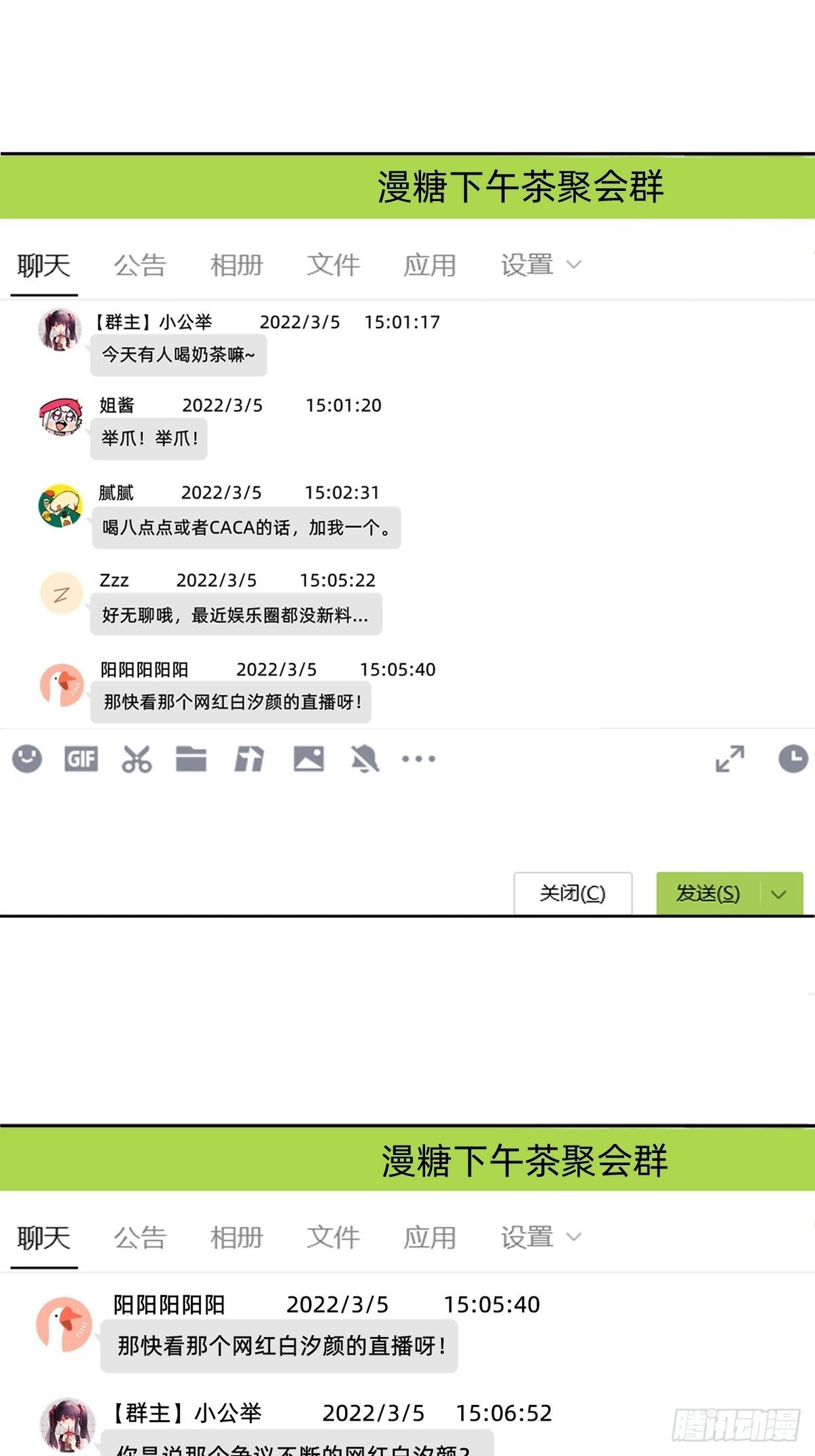 《叫我复仇女神》热度可不会给你 第2页