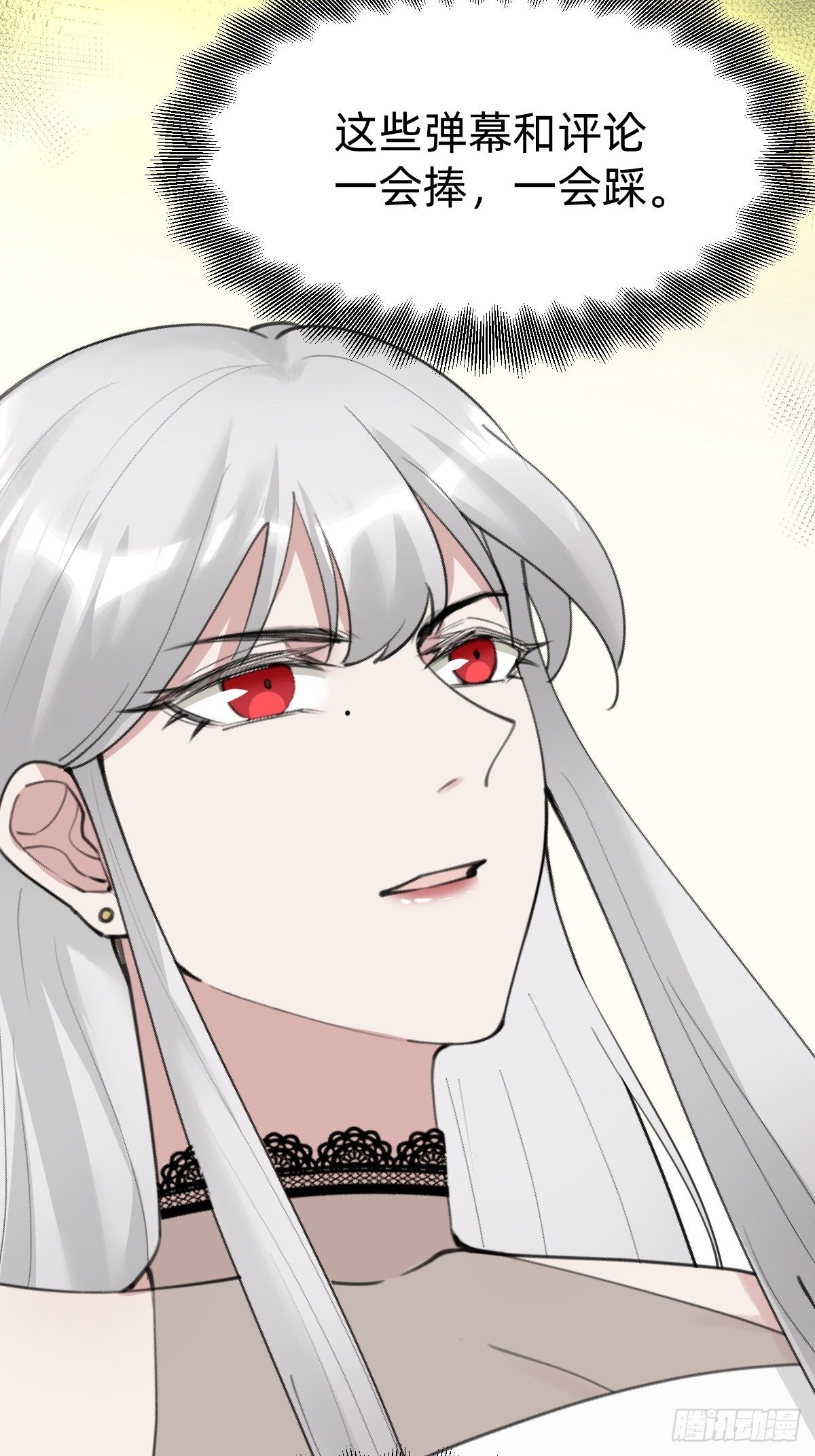 《叫我复仇女神》热度可不会给你 第30页