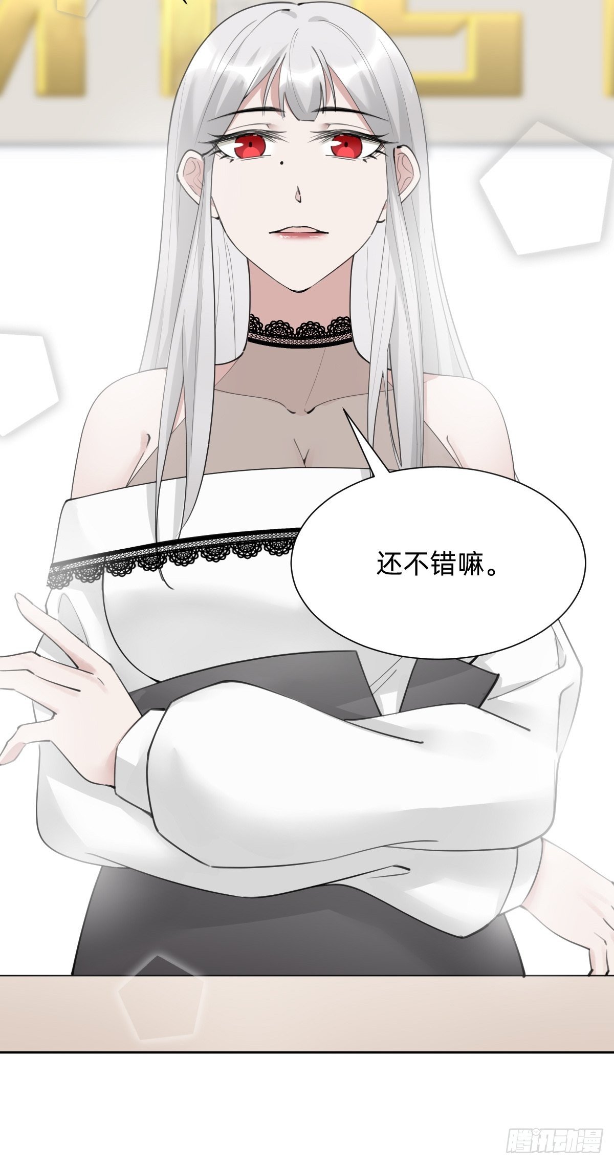 《叫我复仇女神》热度可不会给你 第36页