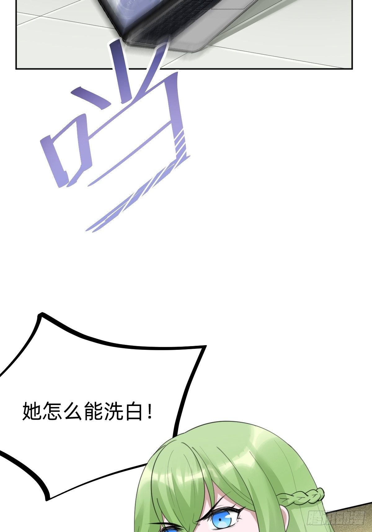 《叫我复仇女神》热度可不会给你 第48页