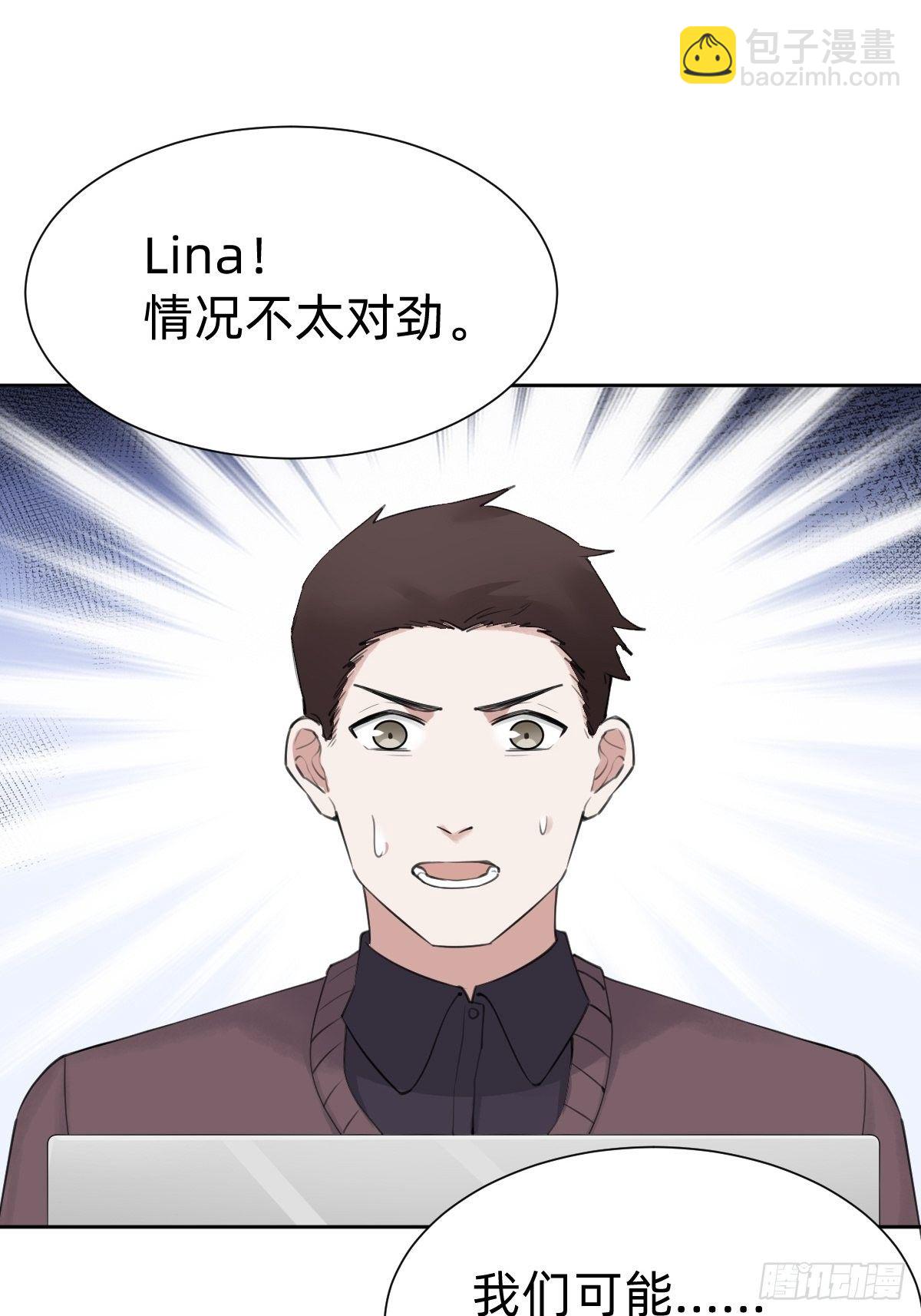 《叫我复仇女神》热度可不会给你 第50页