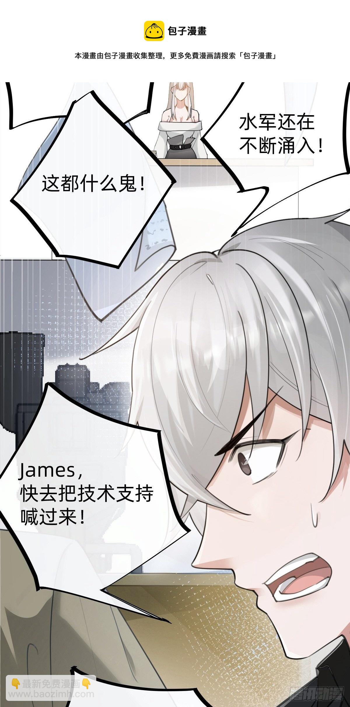 《叫我复仇女神》热度可不会给你 第5页