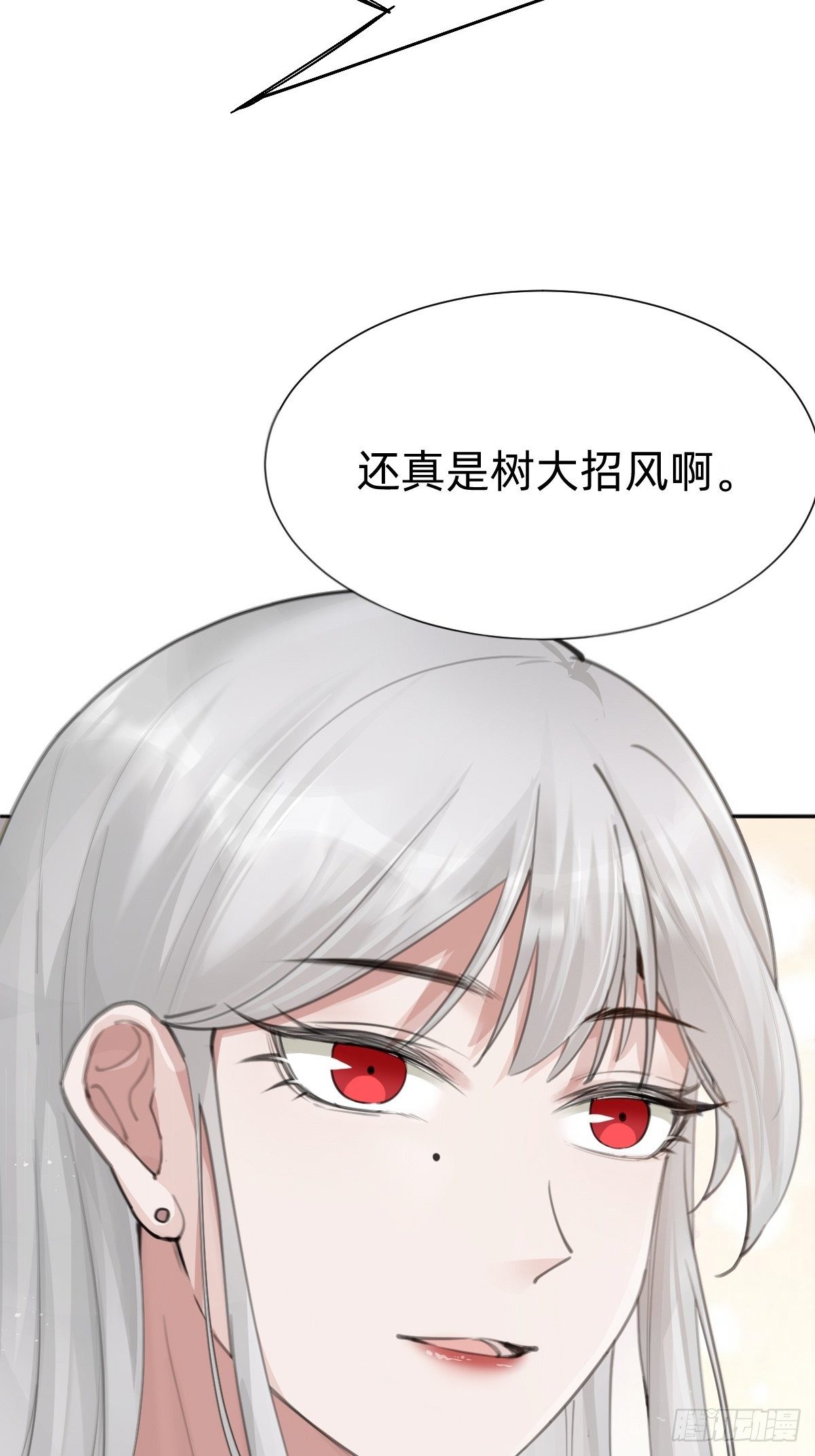 《叫我复仇女神》热度可不会给你 第7页