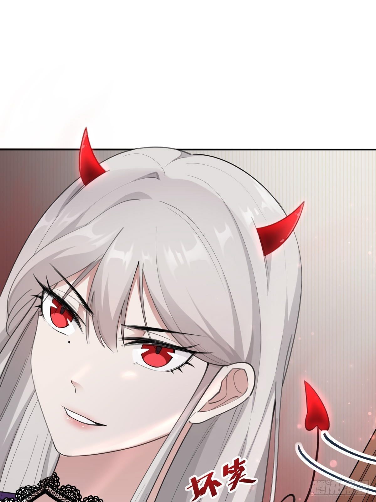 《叫我复仇女神》这都是小钱 第30页