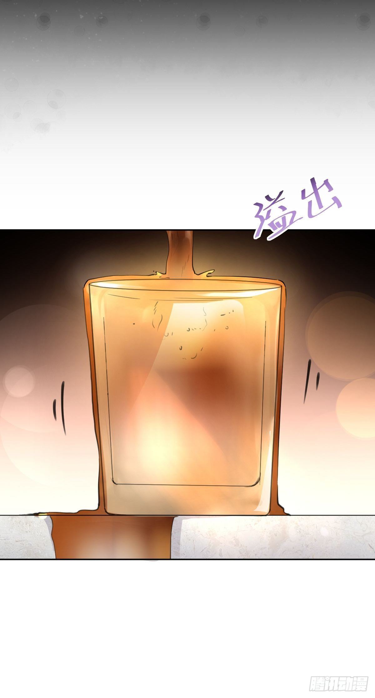《叫我复仇女神》优秀的企业家 第33页