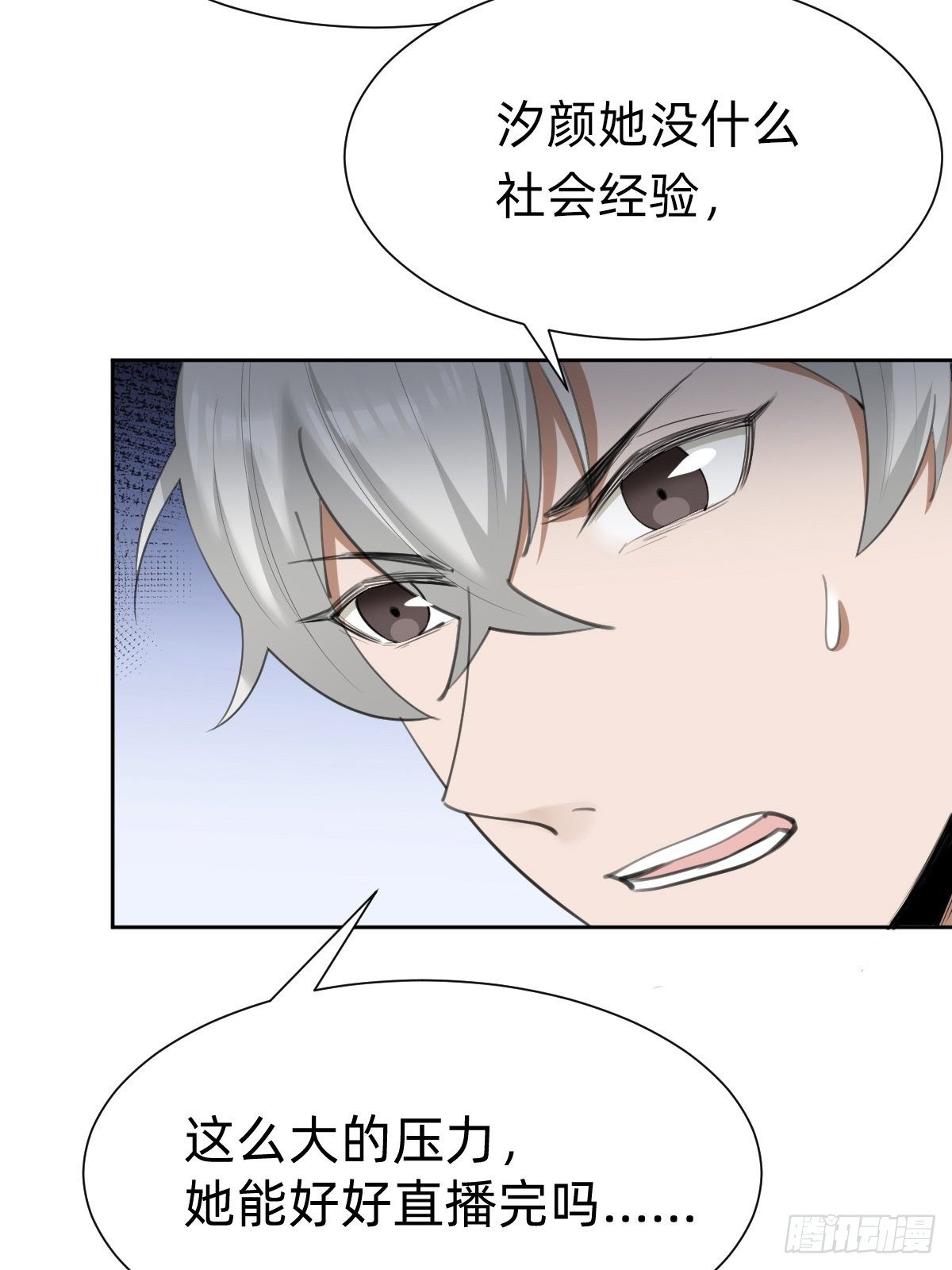 《叫我复仇女神》不就是水军 第13页