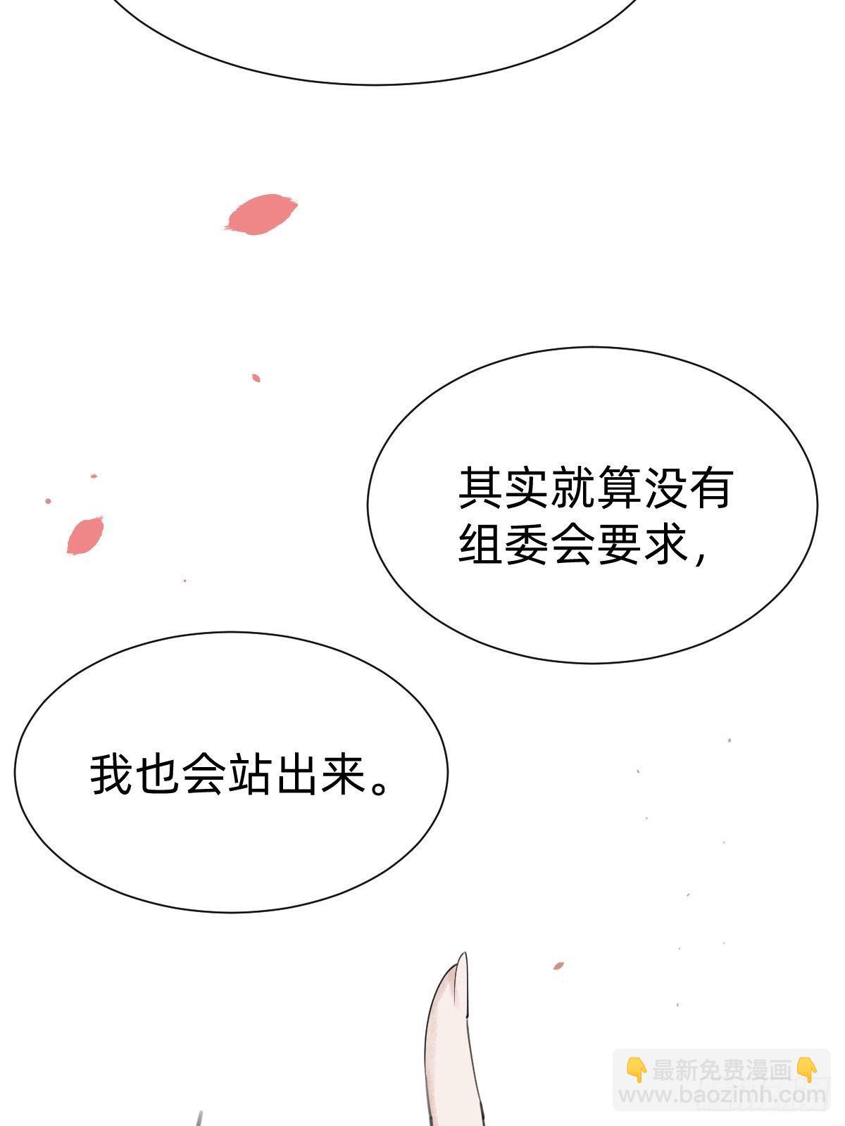 《叫我复仇女神》不就是水军 第14页