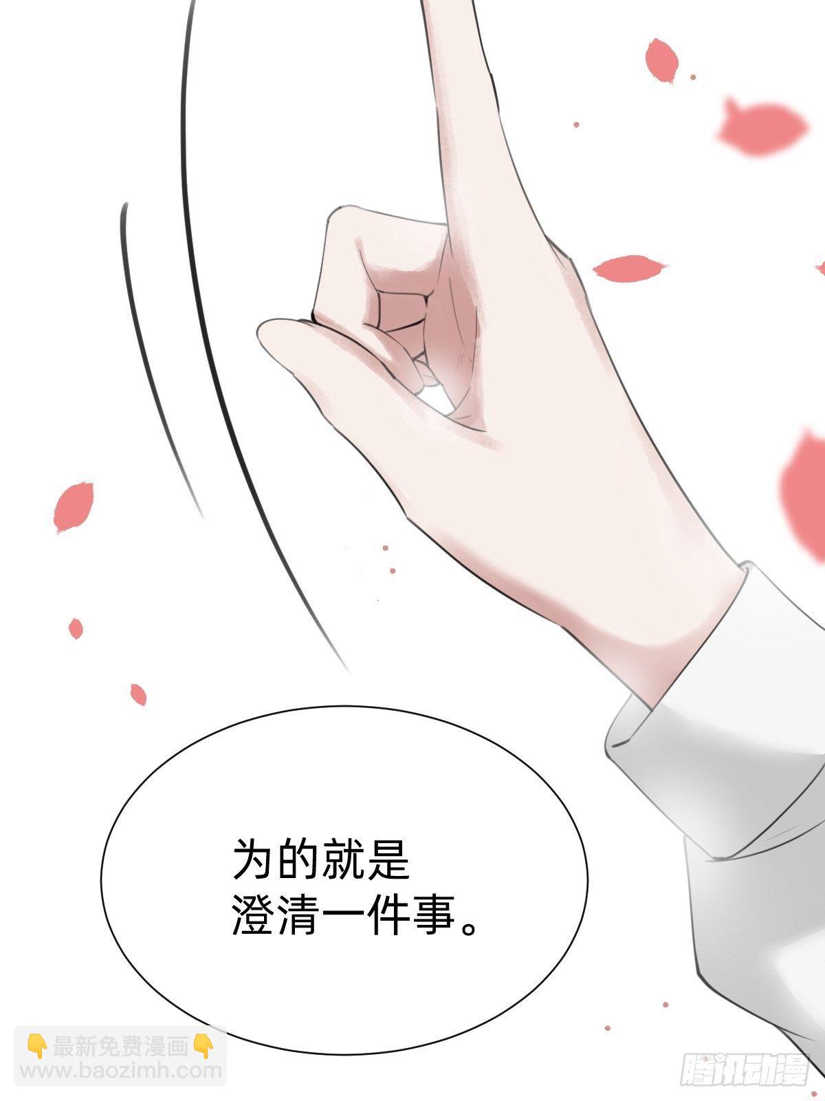 《叫我复仇女神》不就是水军 第15页