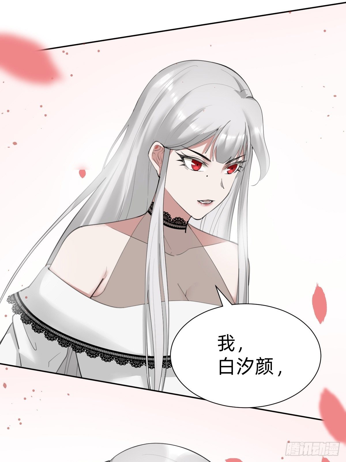 《叫我复仇女神》不就是水军 第16页