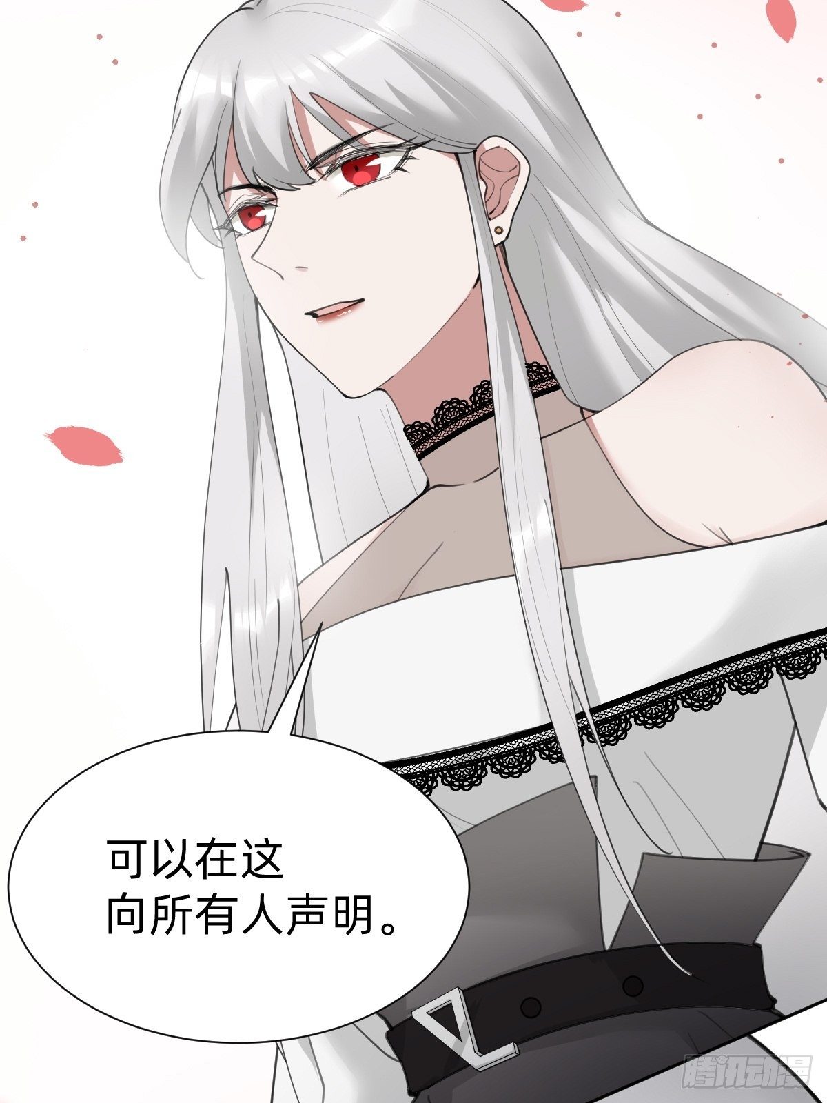 《叫我复仇女神》不就是水军 第17页