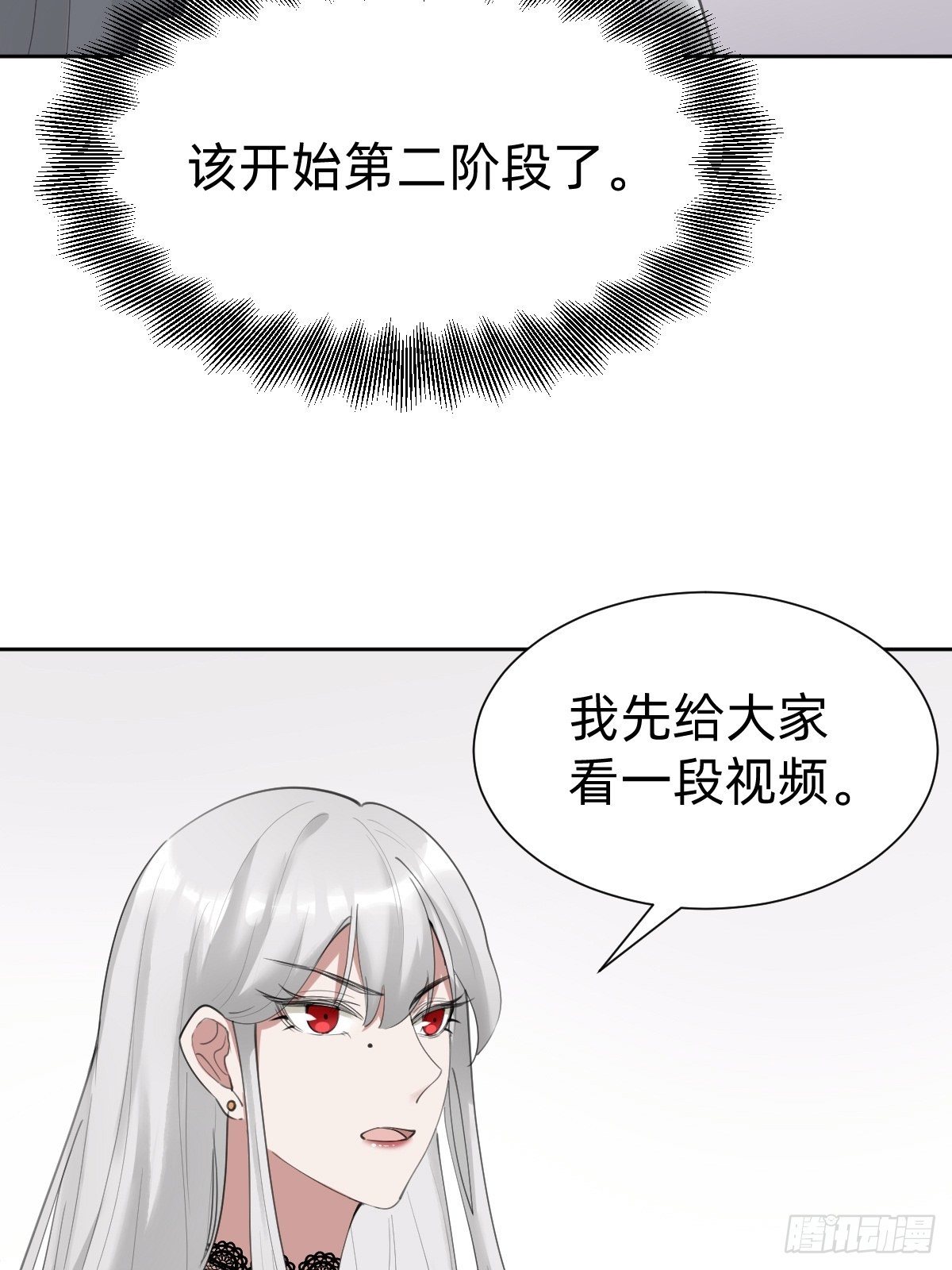 《叫我复仇女神》不就是水军 第22页