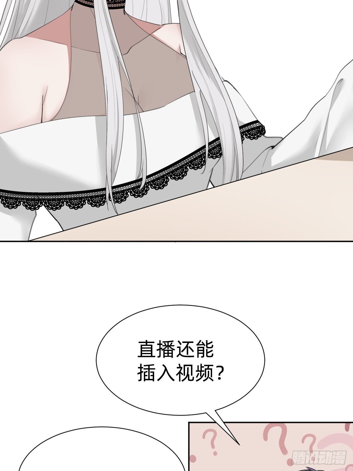 《叫我复仇女神》不就是水军 第23页