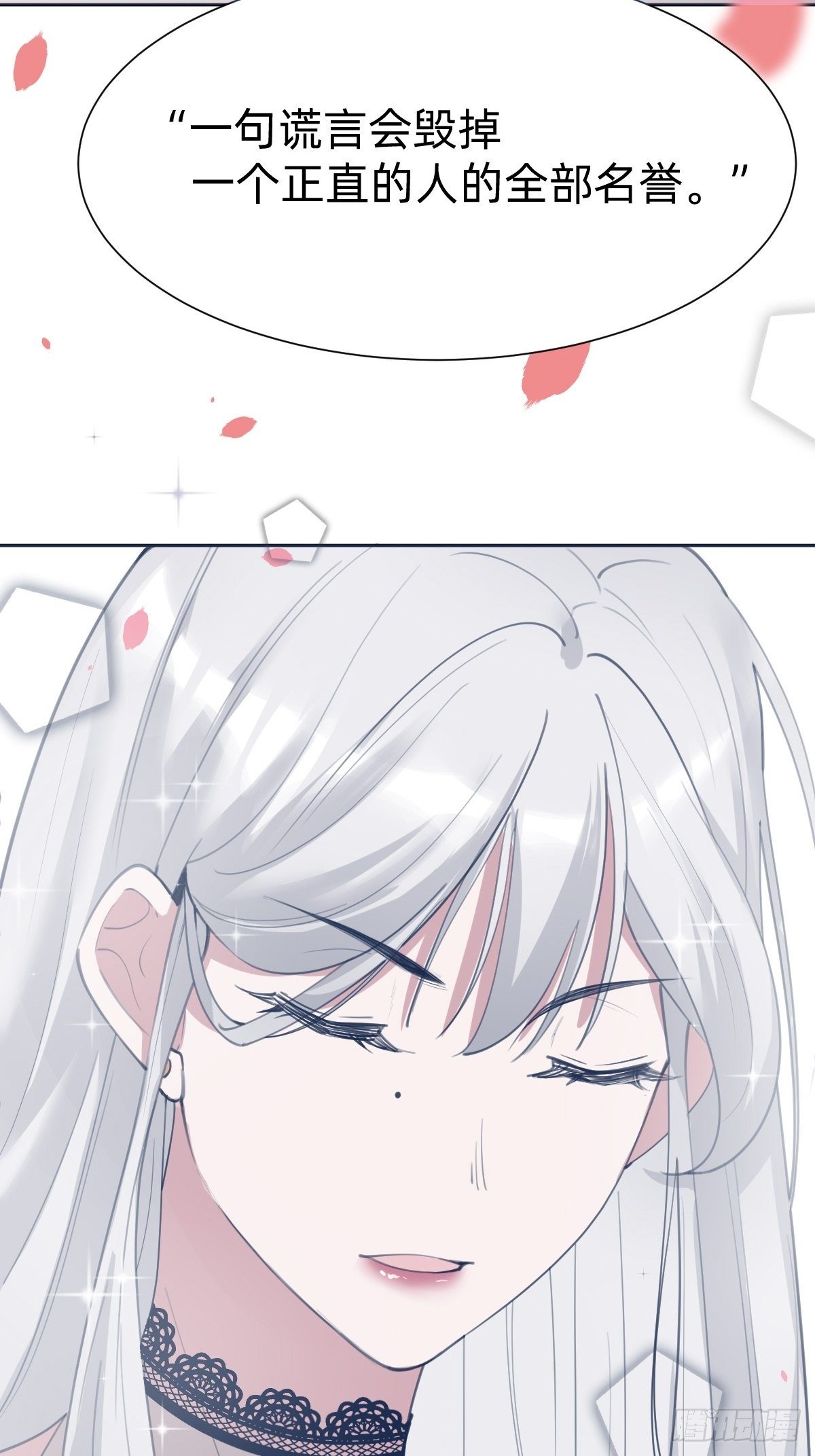 《叫我复仇女神》不就是水军 第37页