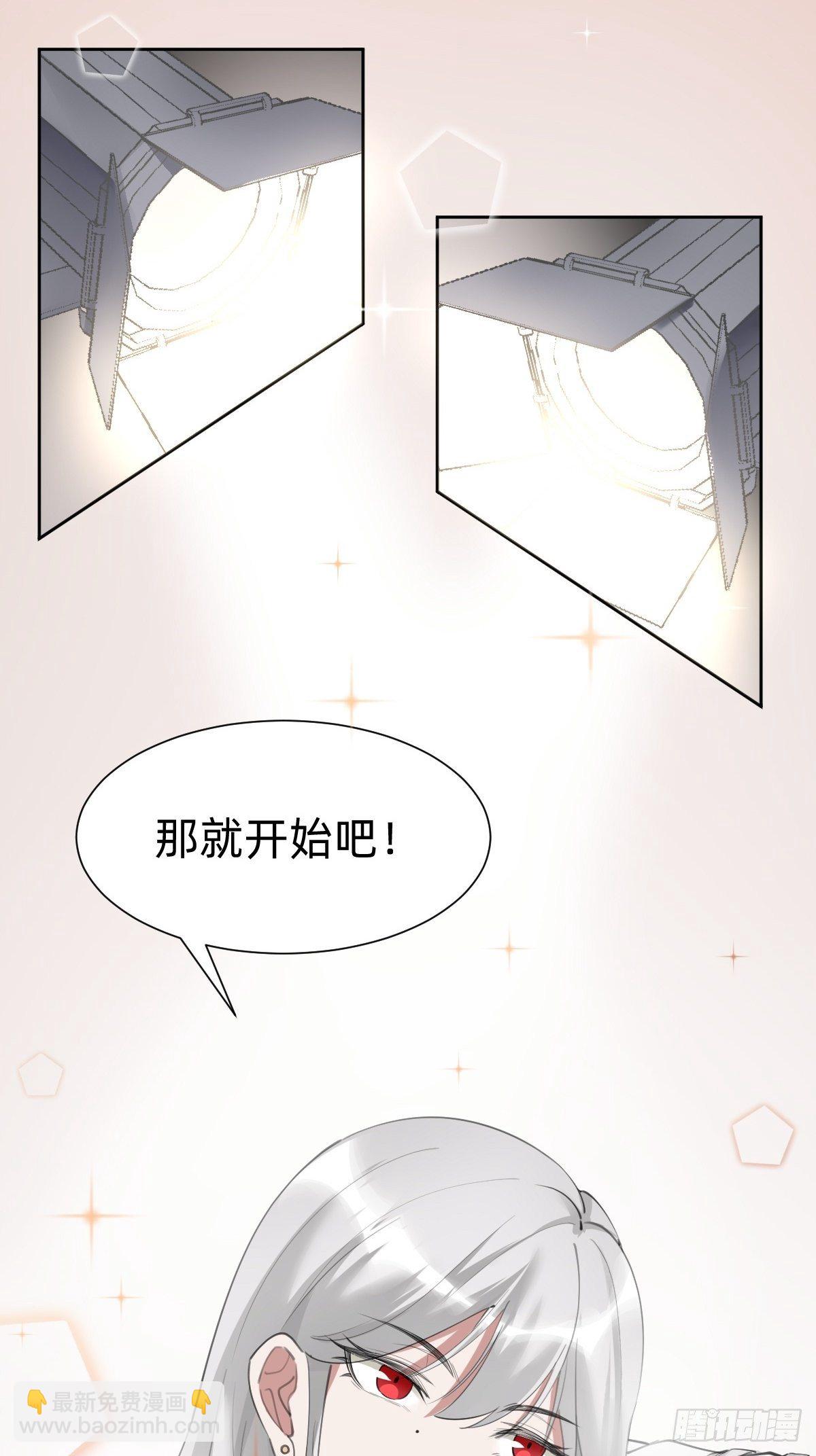 《叫我复仇女神》不就是水军 第6页