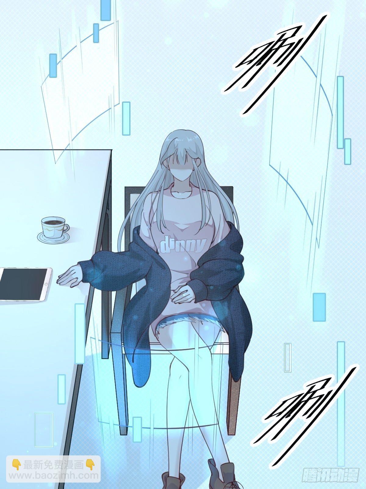 《叫我复仇女神》发动技能的副作用 第15页