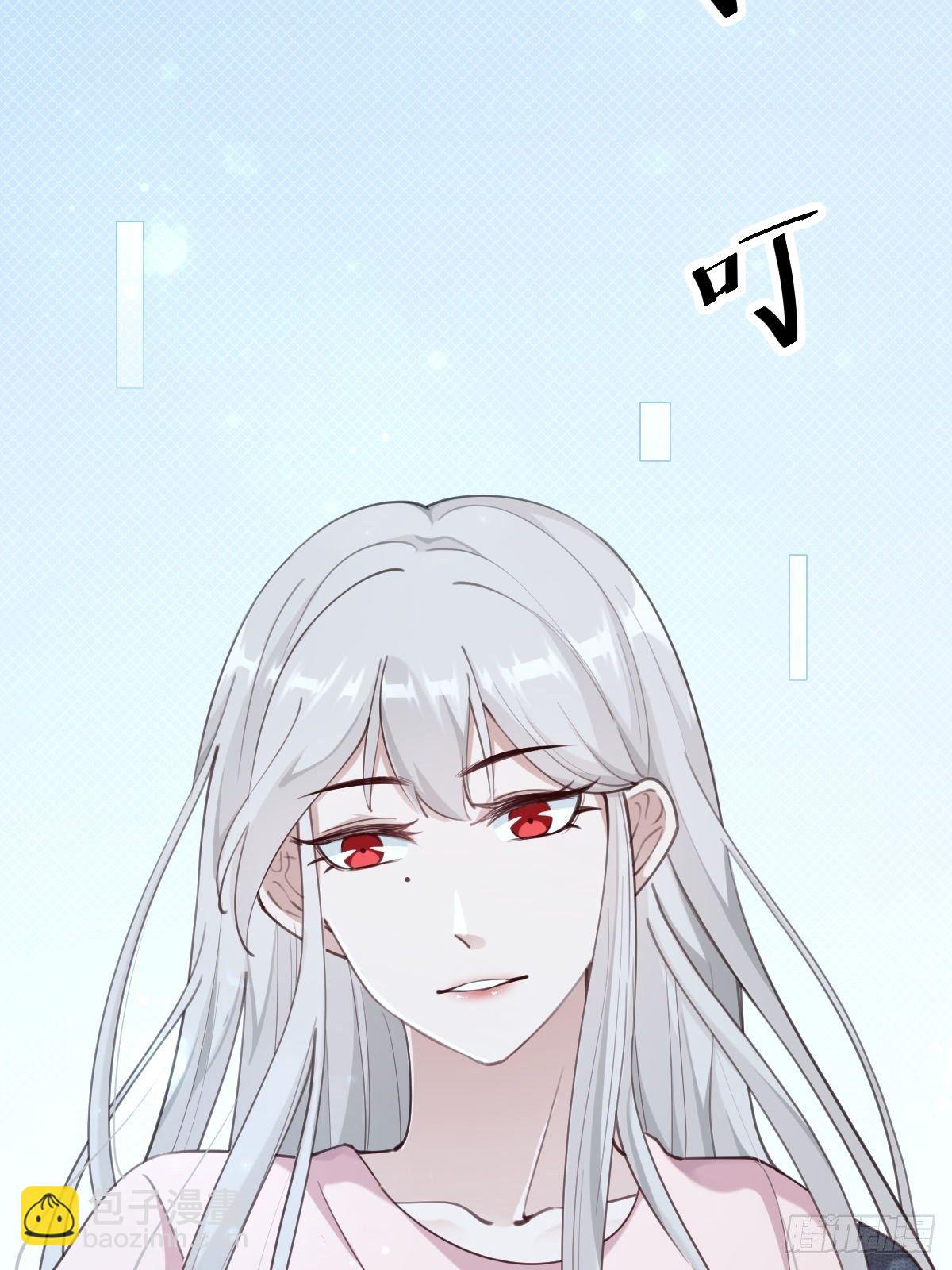 《叫我复仇女神》发动技能的副作用 第18页
