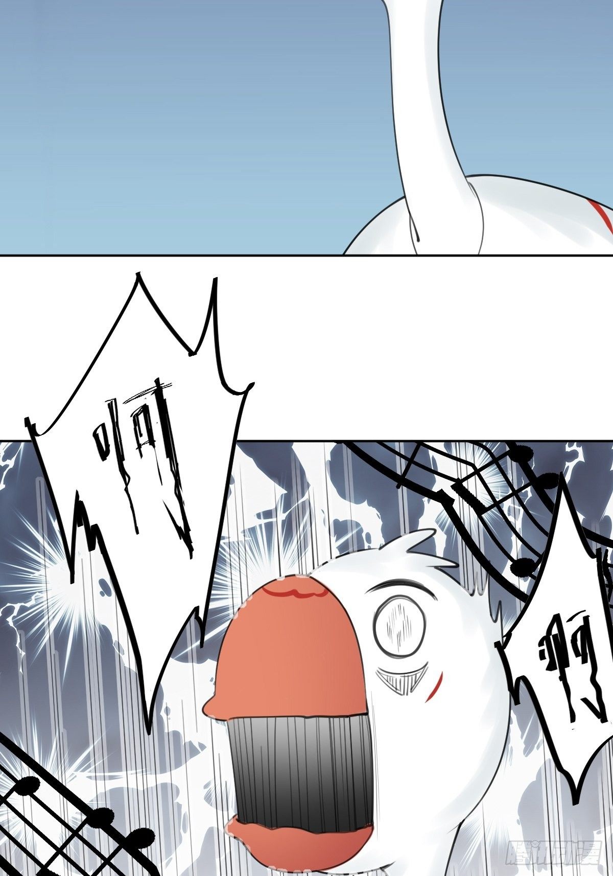 《叫我复仇女神》发动技能的副作用 第30页