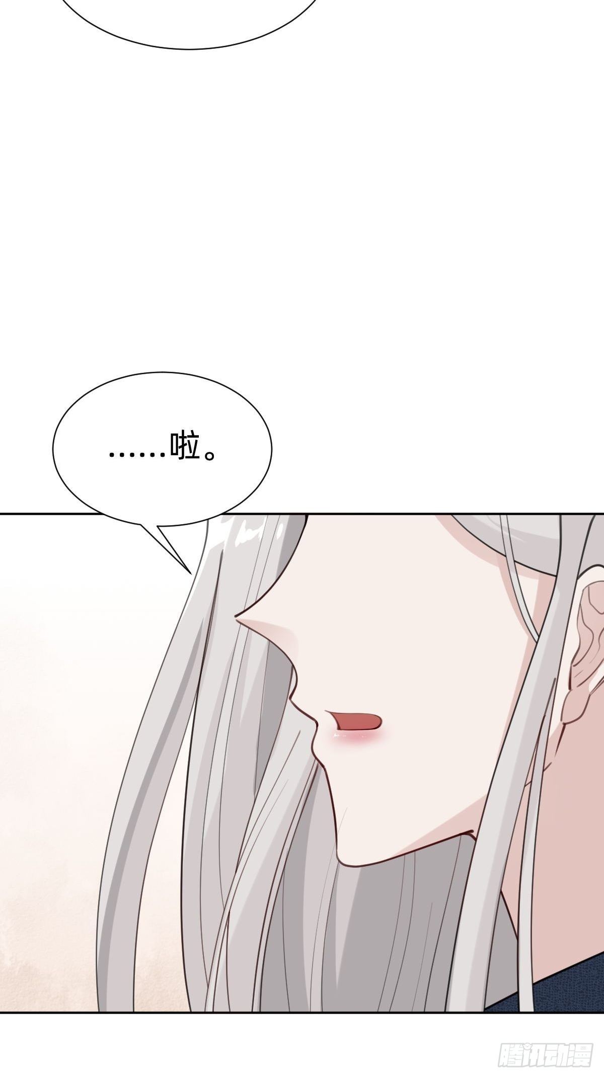 《叫我复仇女神》发动技能的副作用 第35页