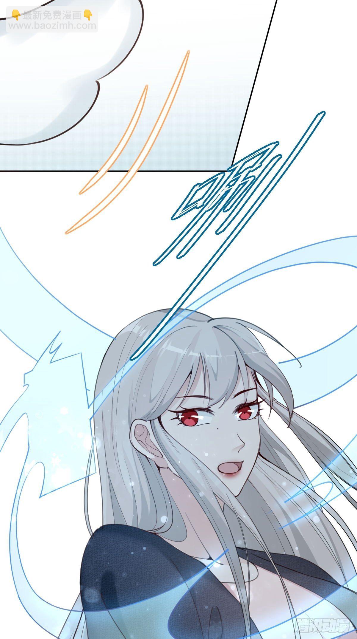 《叫我复仇女神》发动技能的副作用 第42页