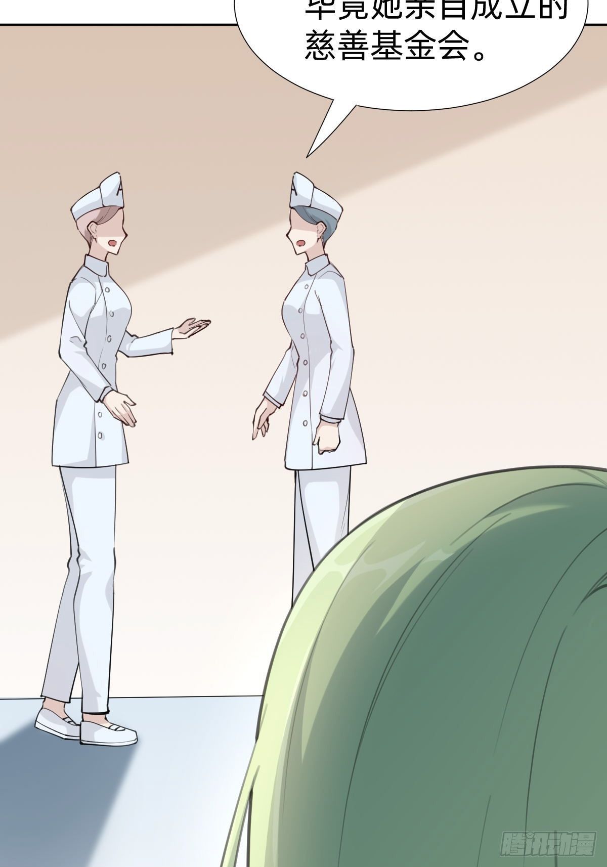 《叫我复仇女神》好感度不就来了嘛 第10页