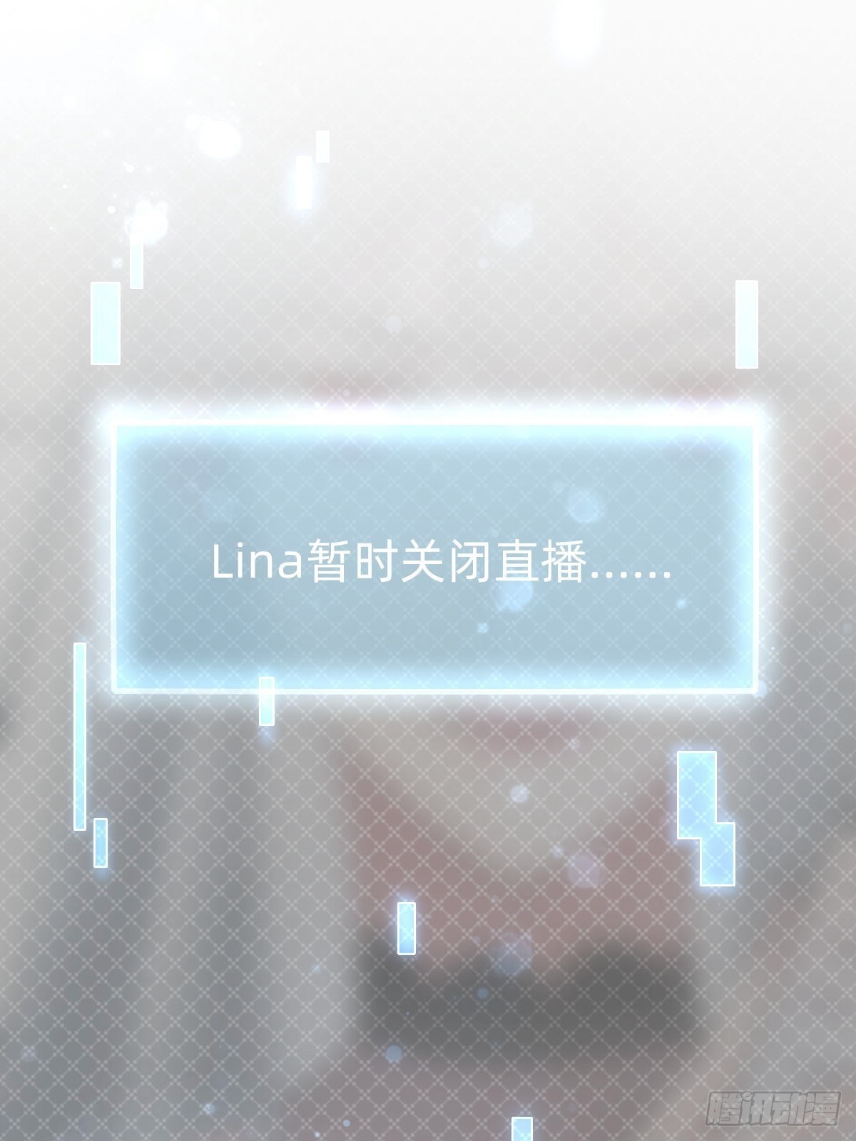 《叫我复仇女神》好感度不就来了嘛 第16页