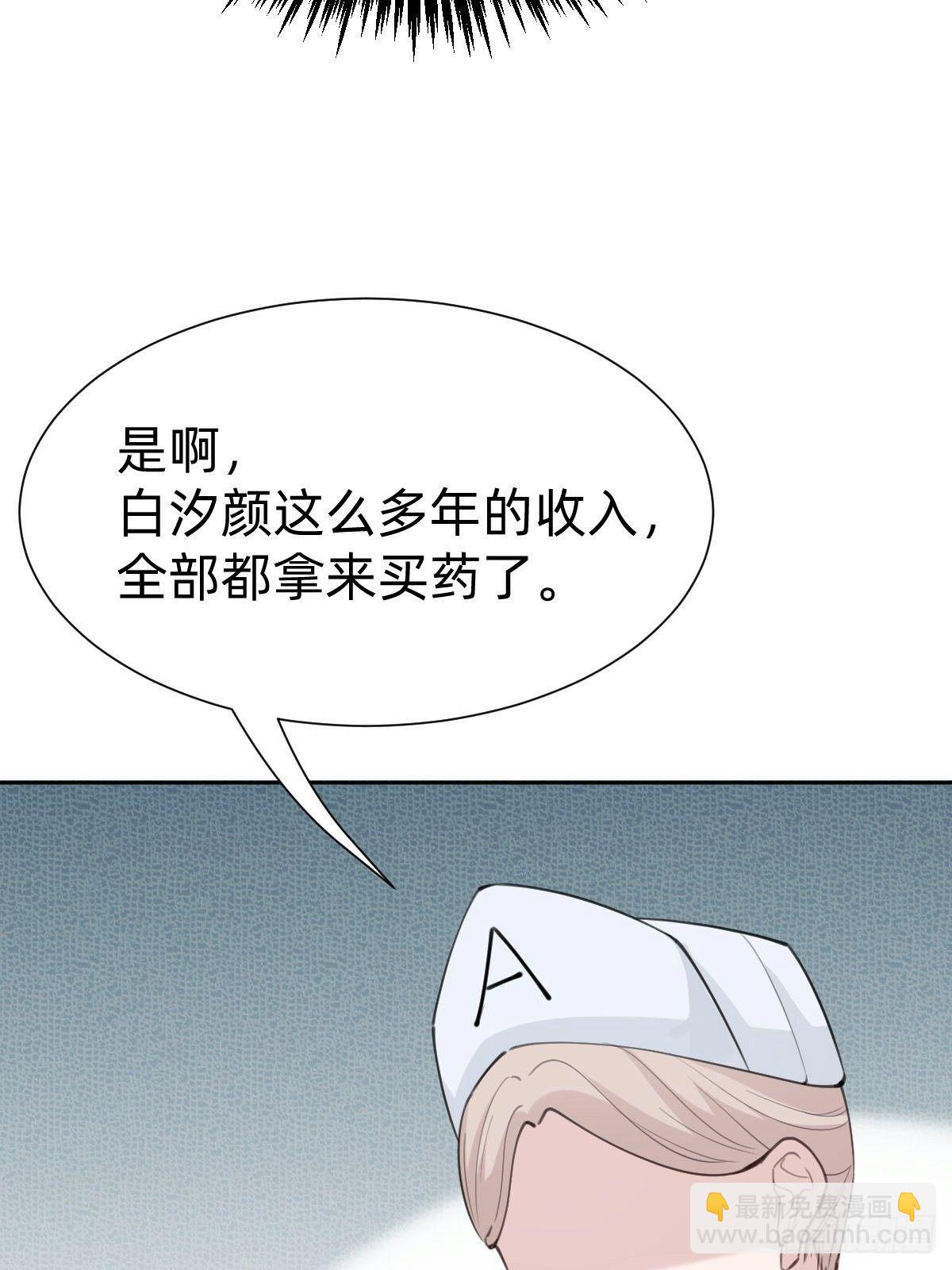 《叫我复仇女神》好感度不就来了嘛 第23页