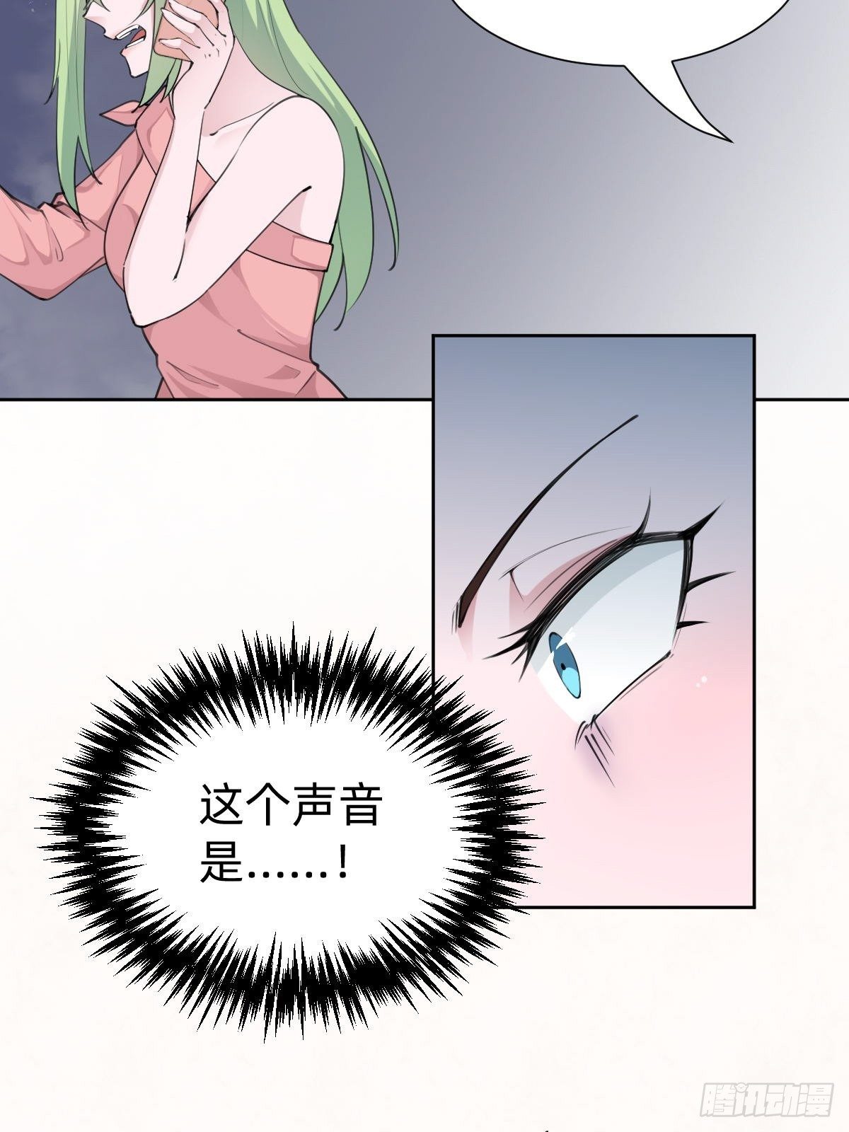 《叫我复仇女神》好感度不就来了嘛 第36页