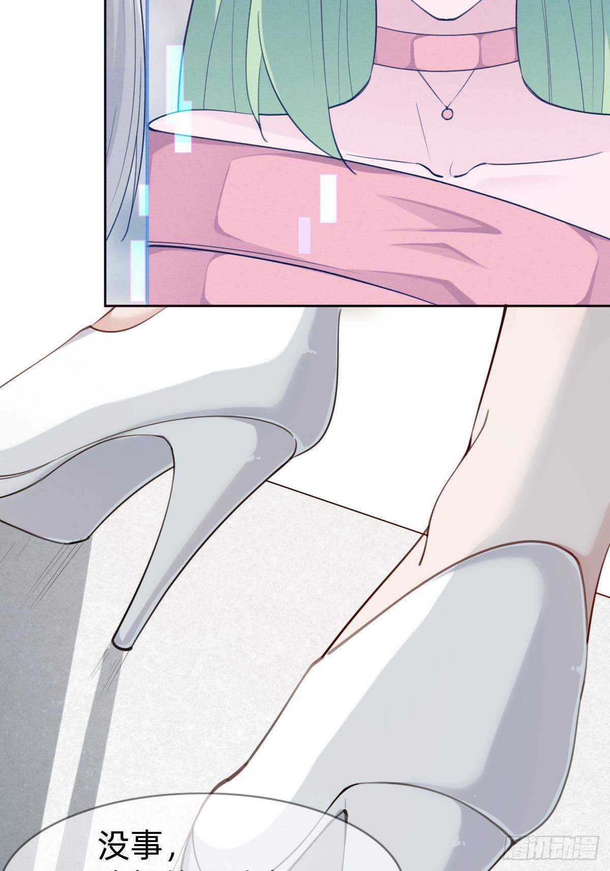 《叫我复仇女神》好感度不就来了嘛 第3页
