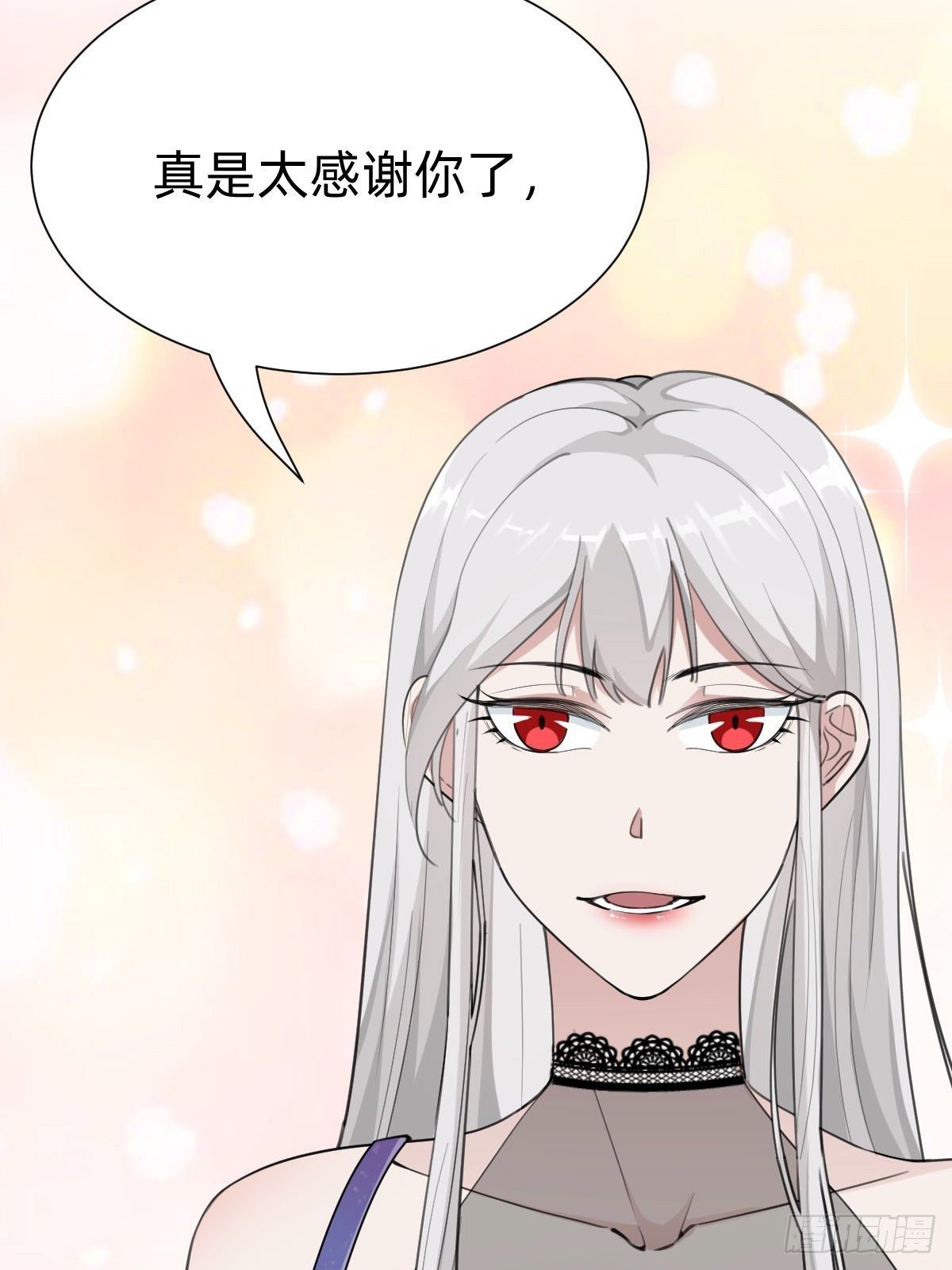 《叫我复仇女神》好感度不就来了嘛 第40页