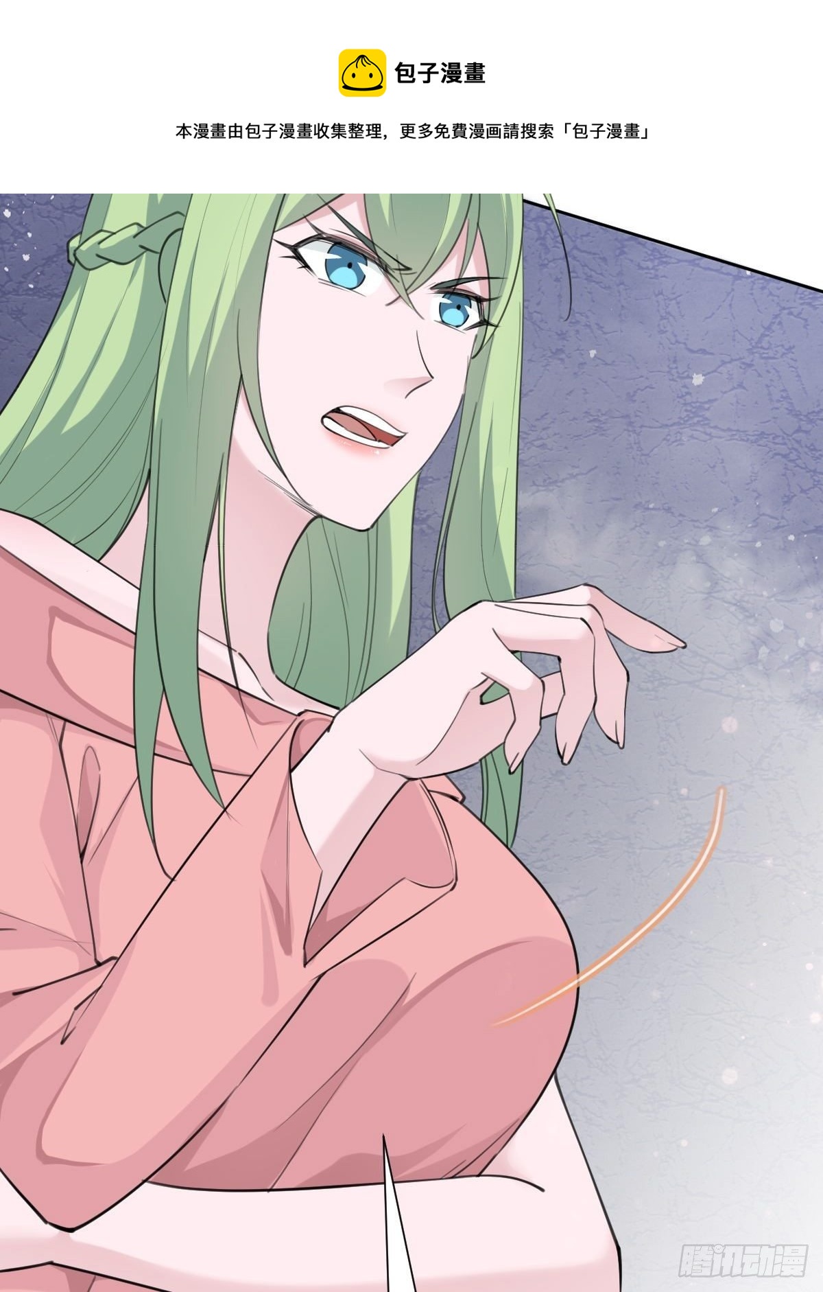 《叫我复仇女神》好感度不就来了嘛 第45页