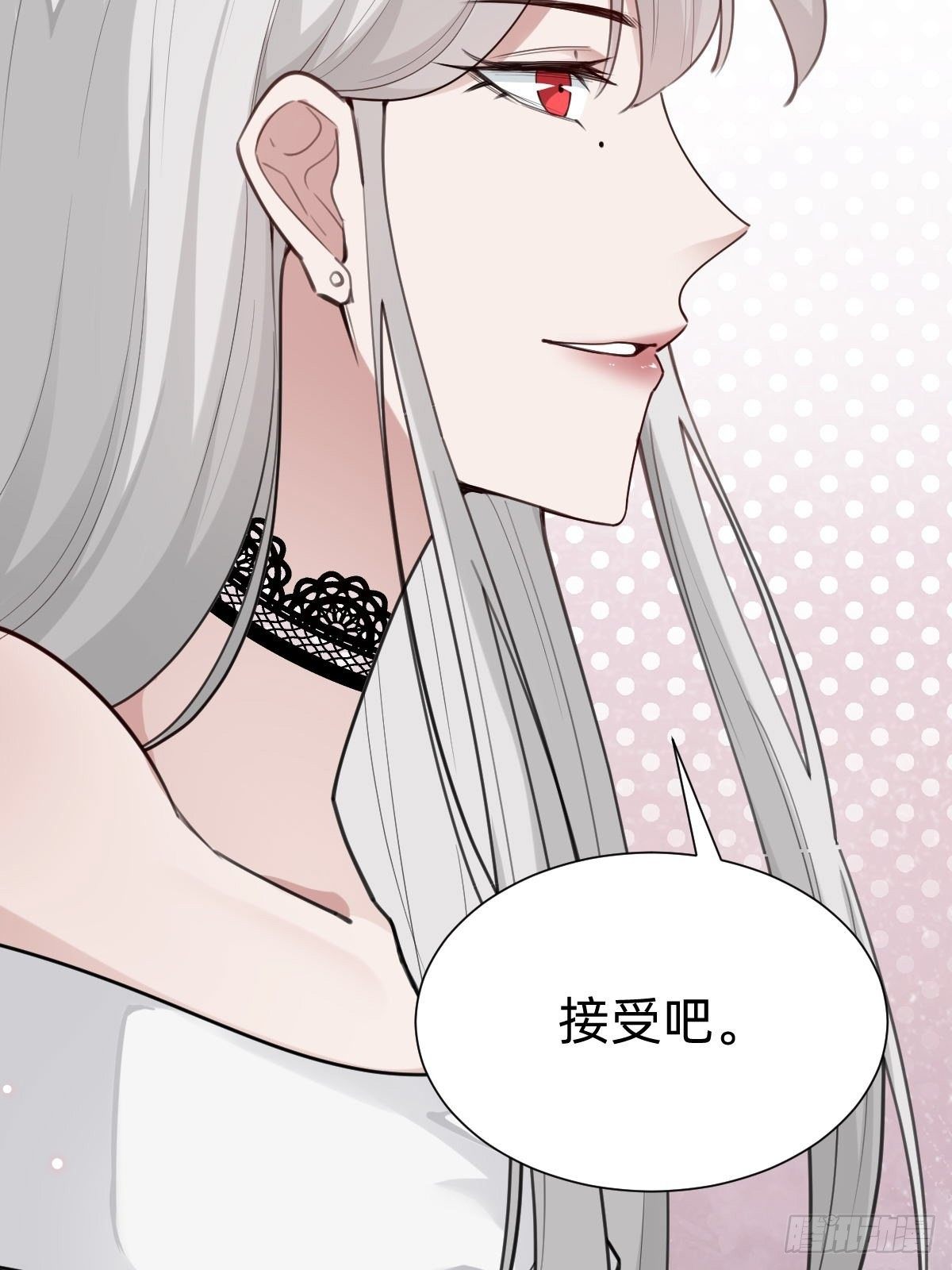 《叫我复仇女神》“闺蜜”的正确使用方式 第10页