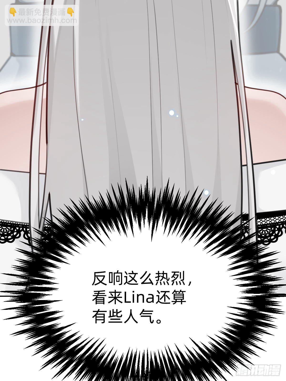 《叫我复仇女神》“闺蜜”的正确使用方式 第14页