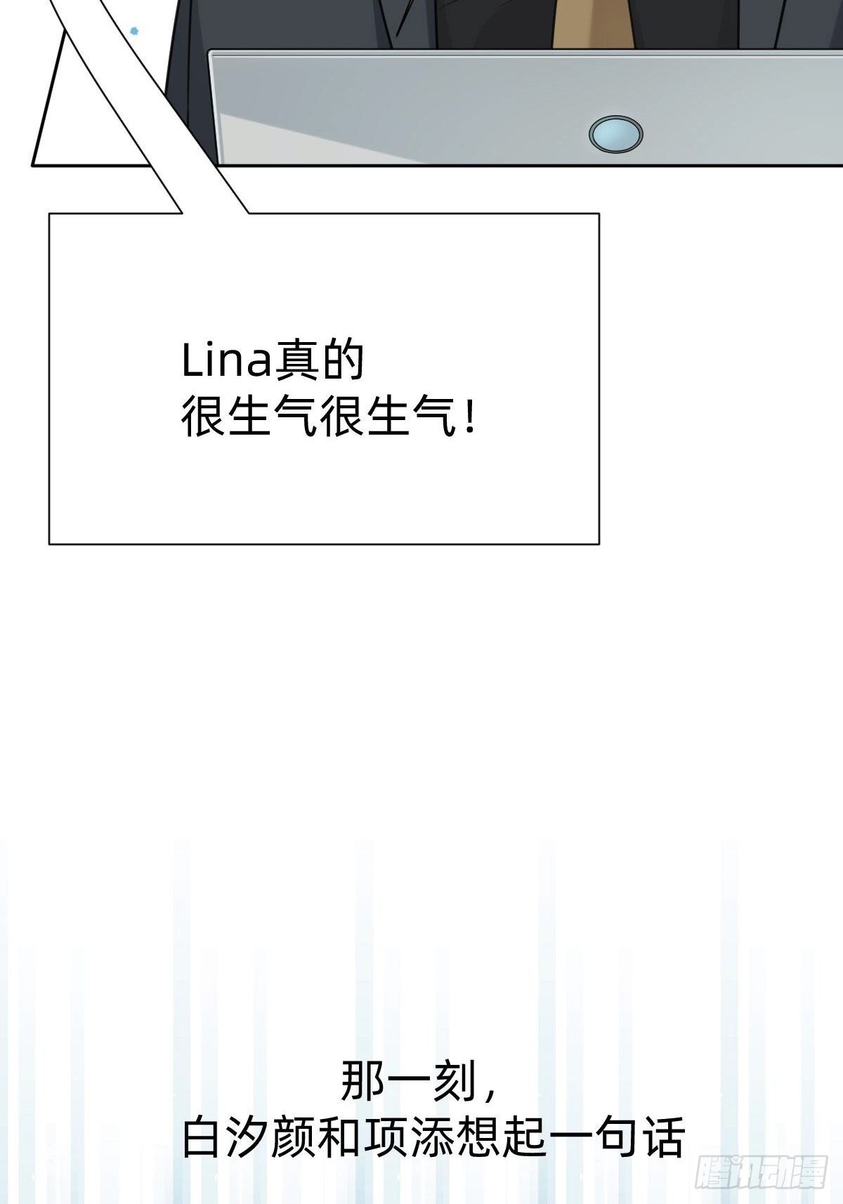 《叫我复仇女神》“闺蜜”的正确使用方式 第30页