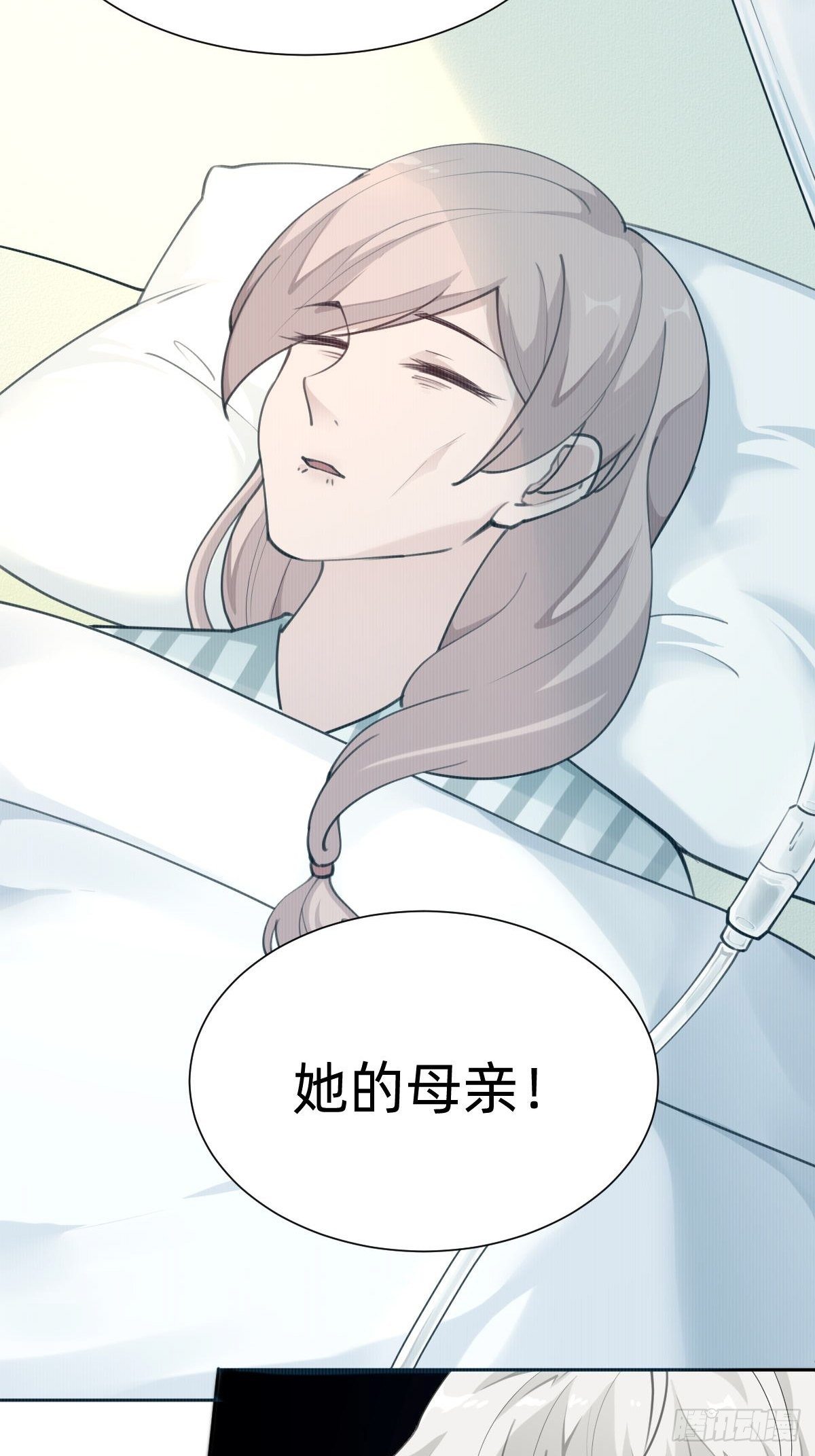 《叫我复仇女神》“闺蜜”的正确使用方式 第34页