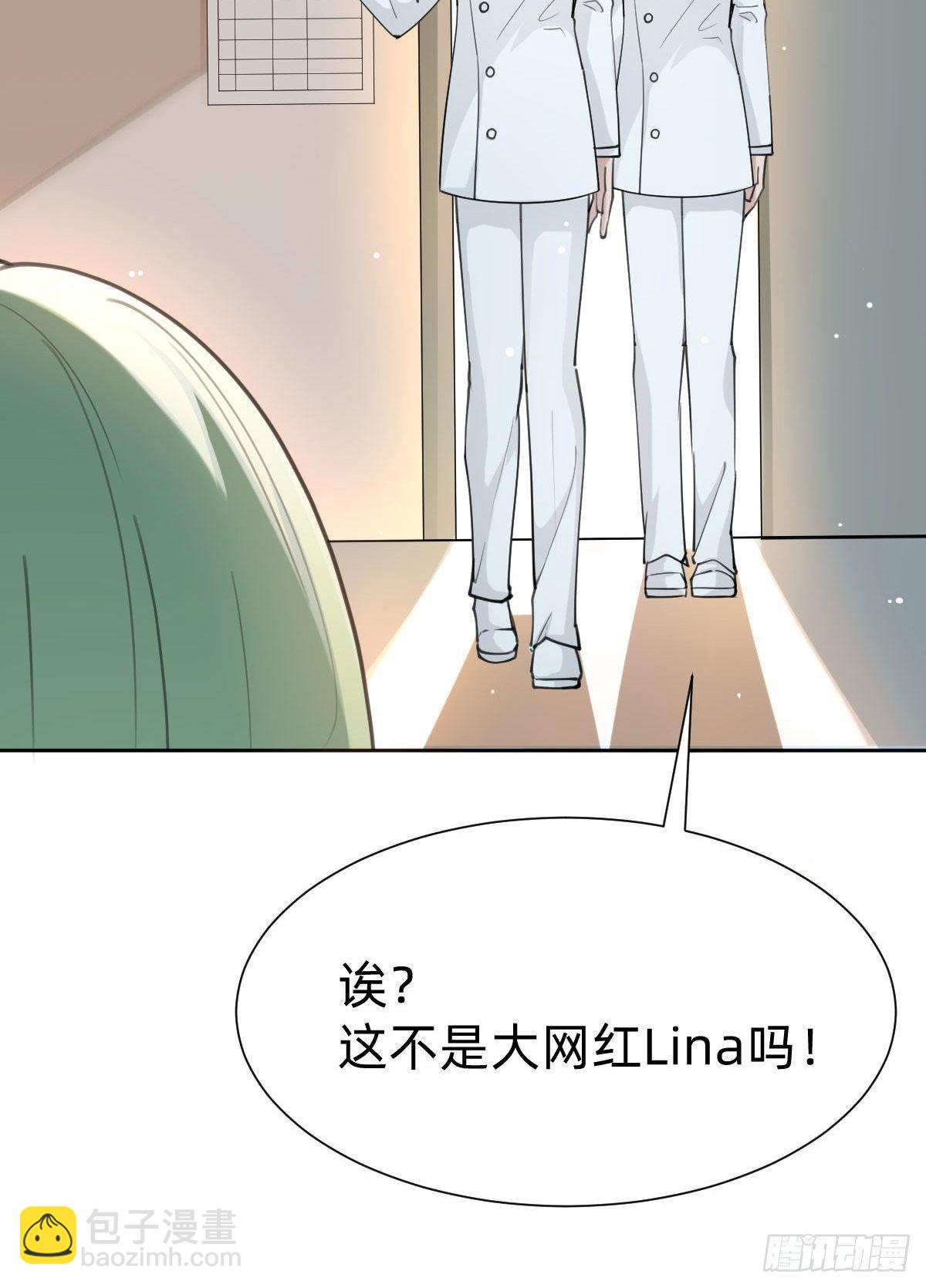 《叫我复仇女神》“闺蜜”的正确使用方式 第42页