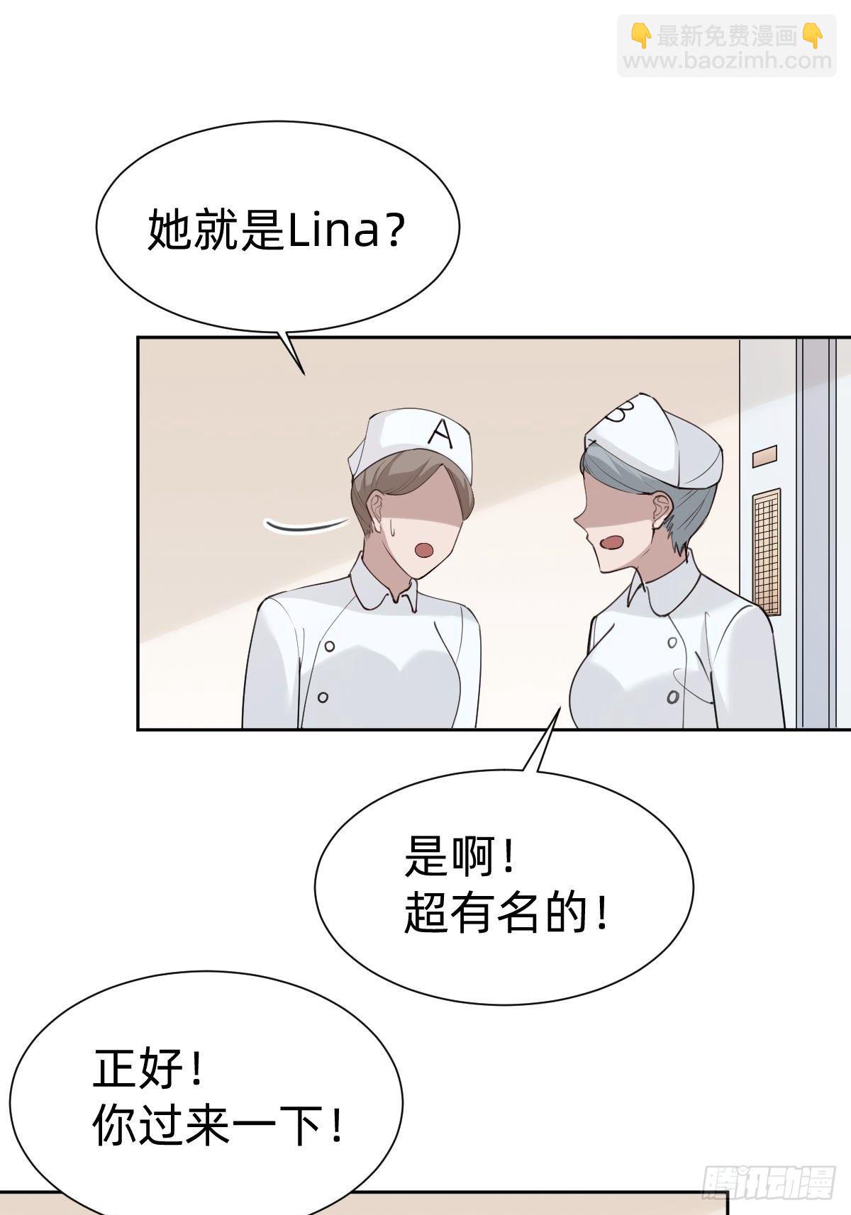 《叫我复仇女神》“闺蜜”的正确使用方式 第43页