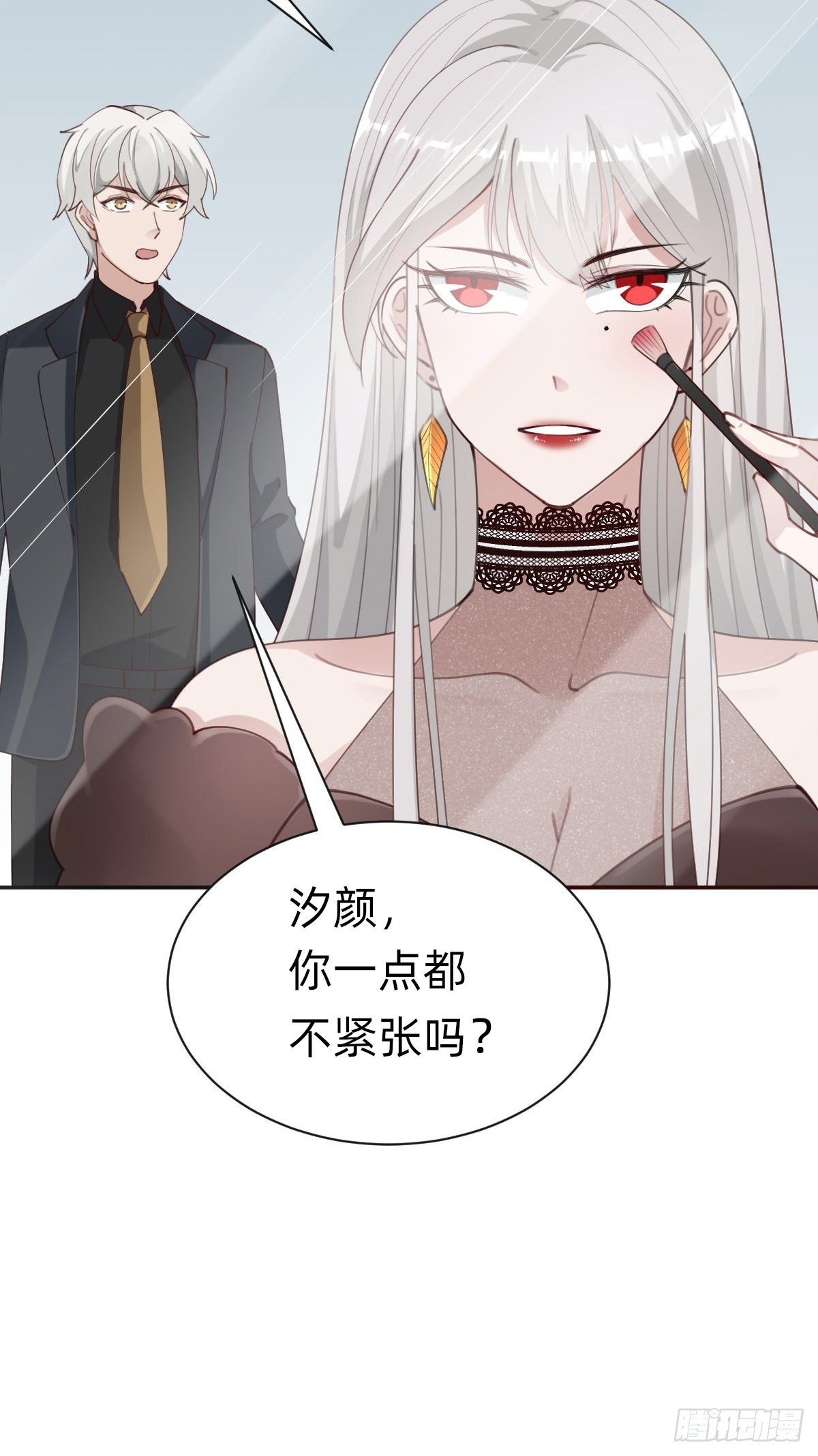 《叫我复仇女神》全民盛事-星宇杯 第12页