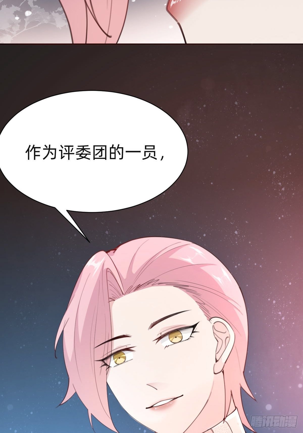 《叫我复仇女神》全民盛事-星宇杯 第18页